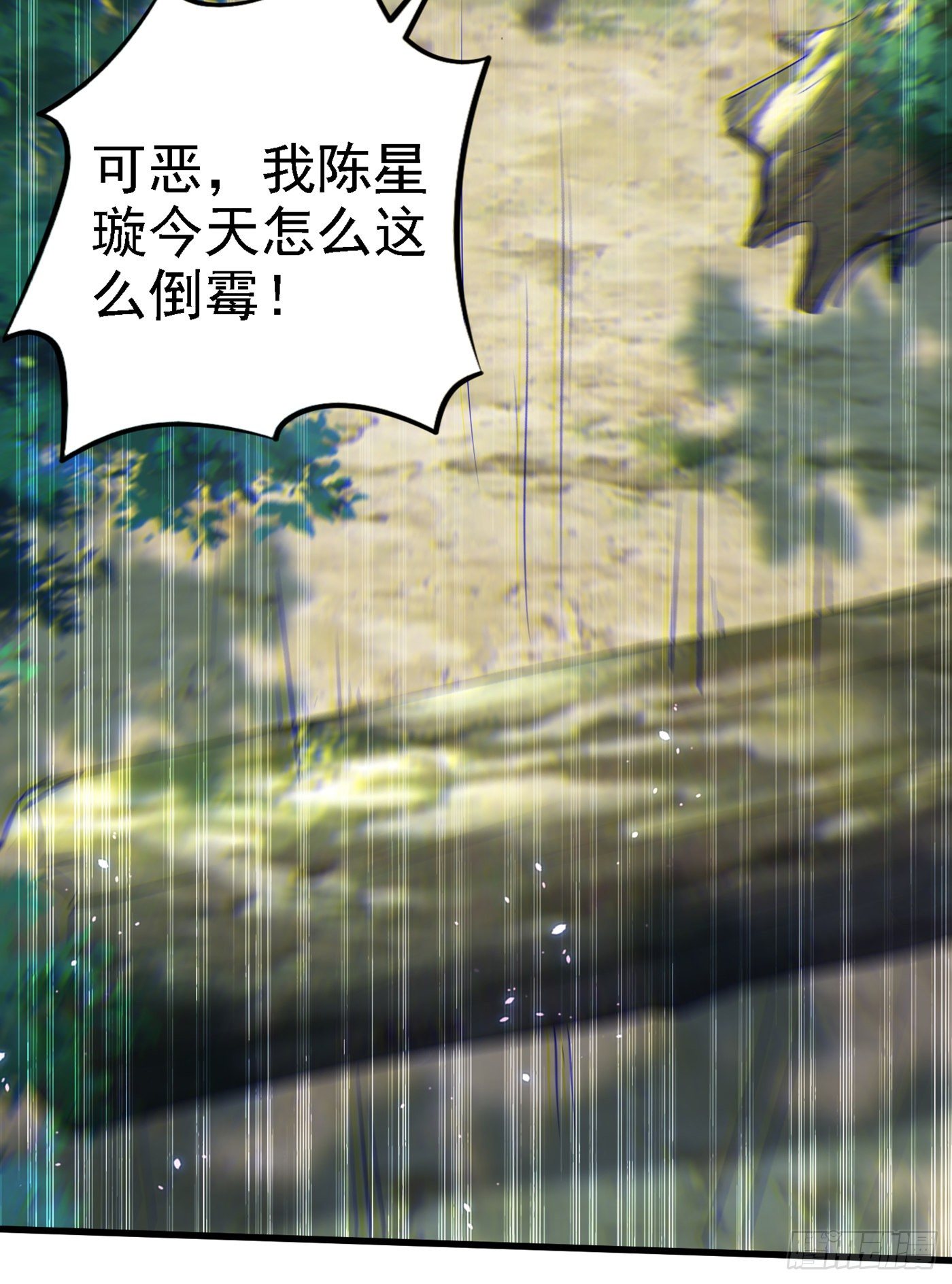 第5话 我最多坚持三秒！-第6话