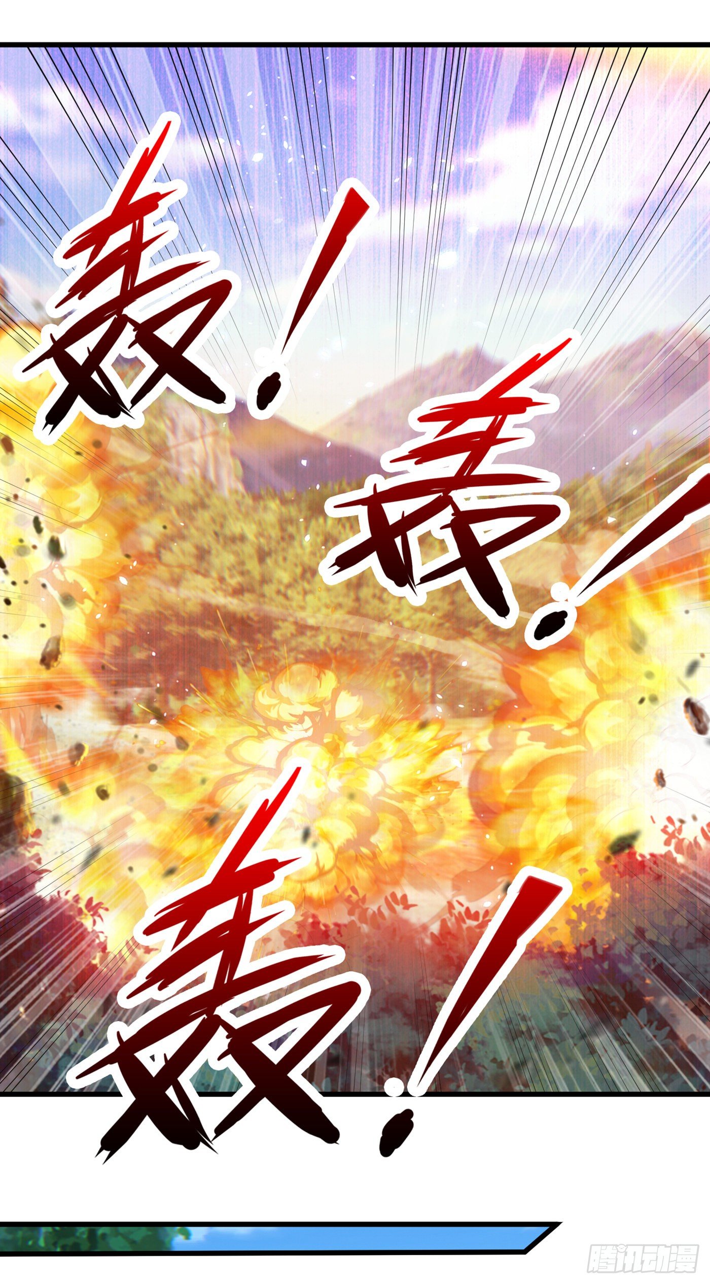 我在超能力世界學修仙 - 第5話 我最多堅持三秒！ - 3