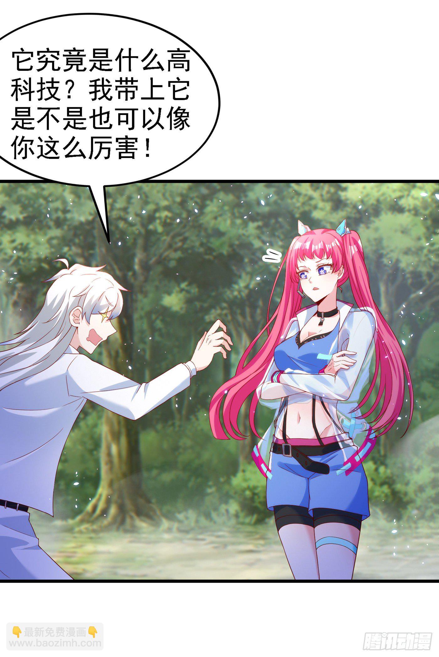 第5话 我最多坚持三秒！-第6话