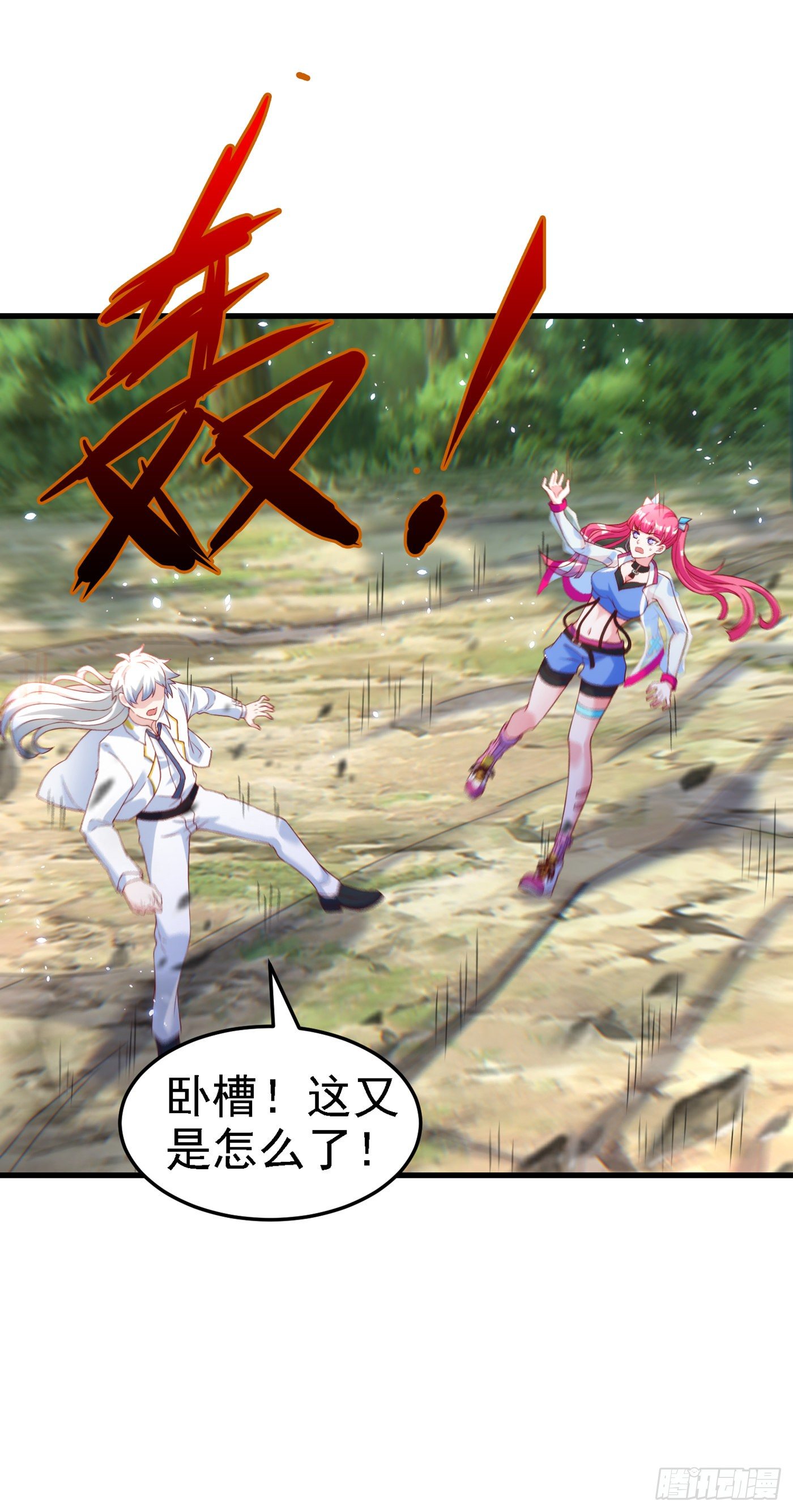 第5话 我最多坚持三秒！-第6话