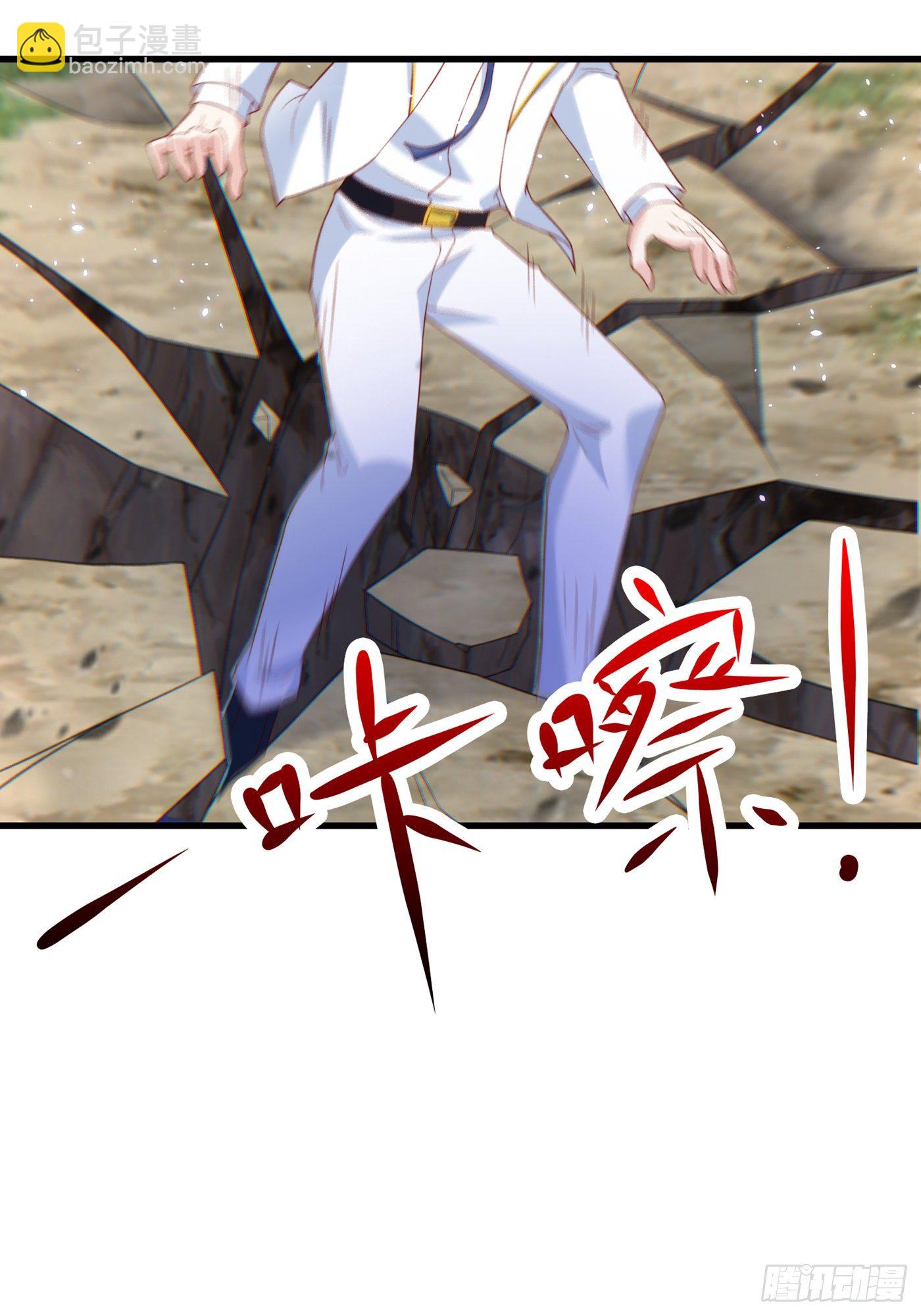 第5话 我最多坚持三秒！-第6话