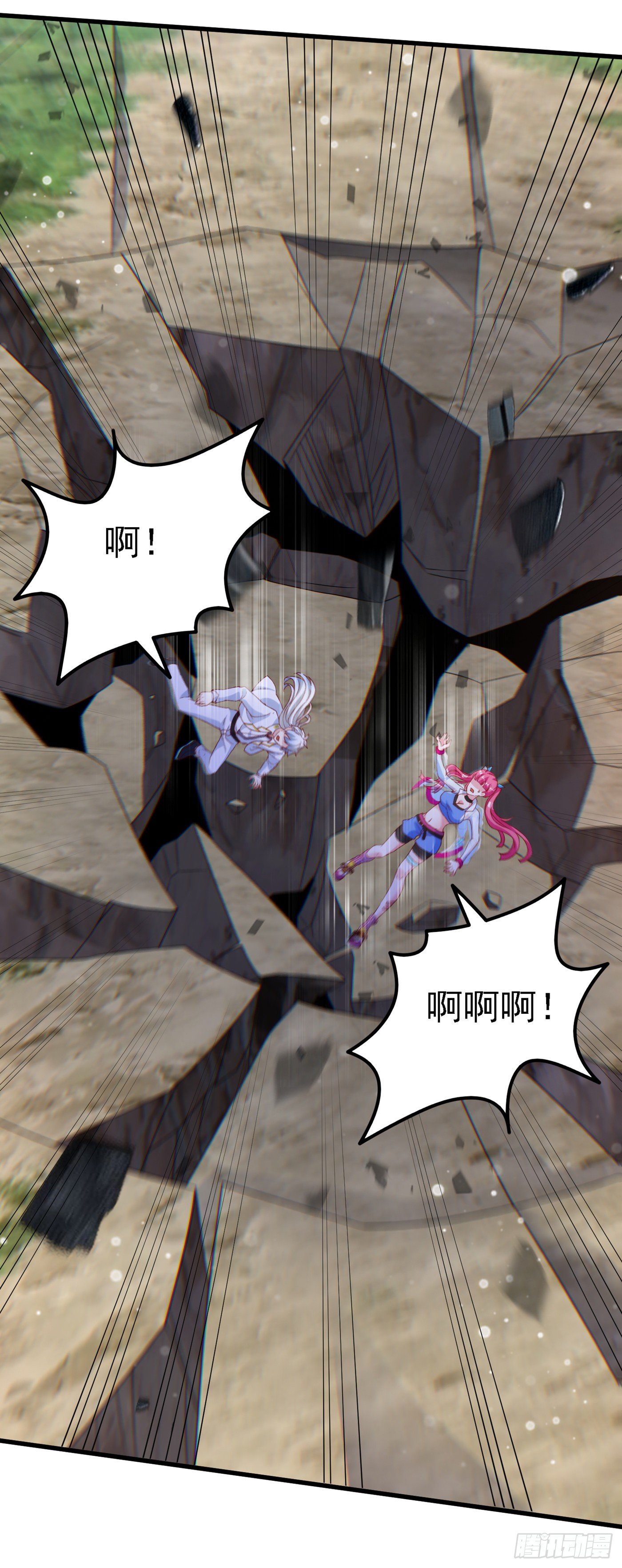 第5话 我最多坚持三秒！-第6话