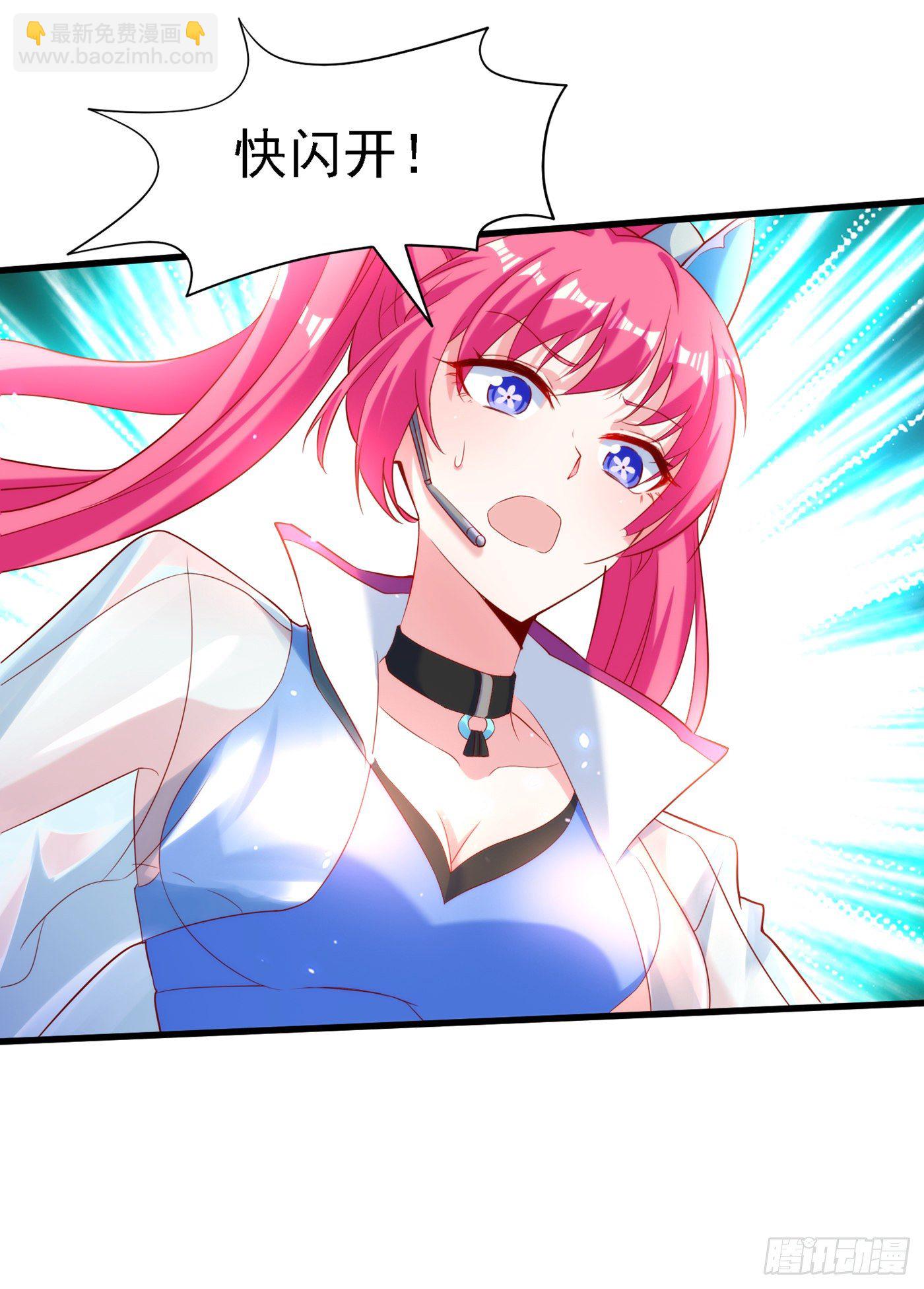 第5话 我最多坚持三秒！-第6话