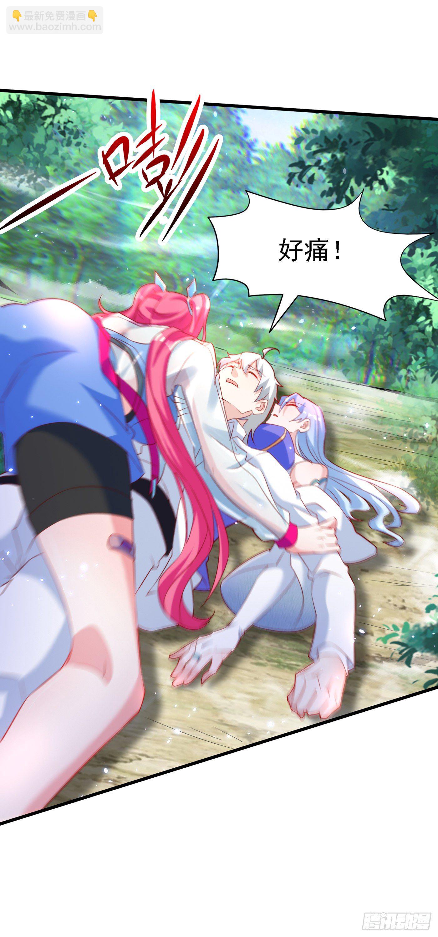 第5话 我最多坚持三秒！-第6话