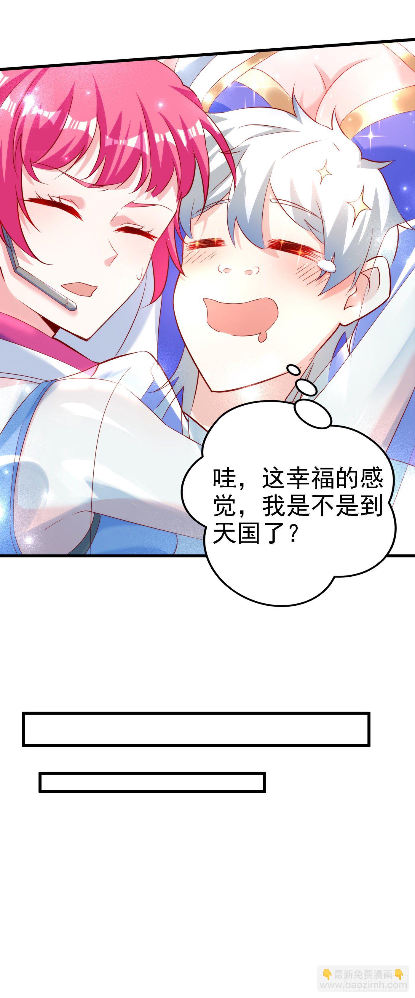 第5话 我最多坚持三秒！-第6话