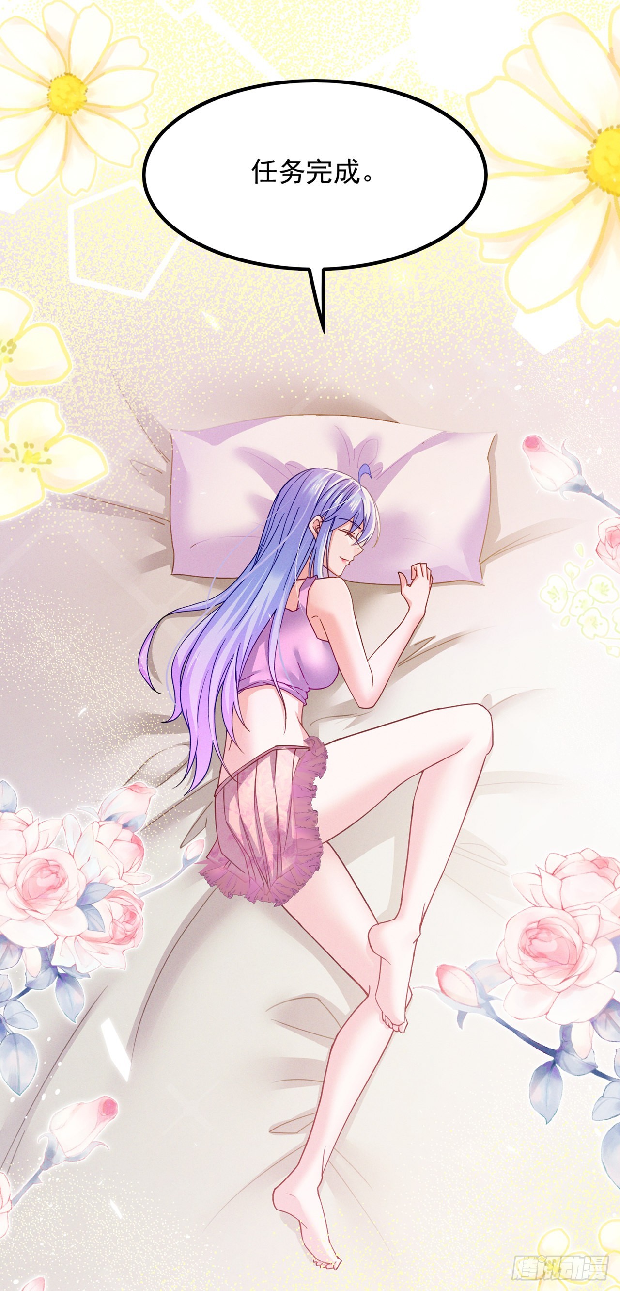 第53话 怪物要吞噬我？！-第54话