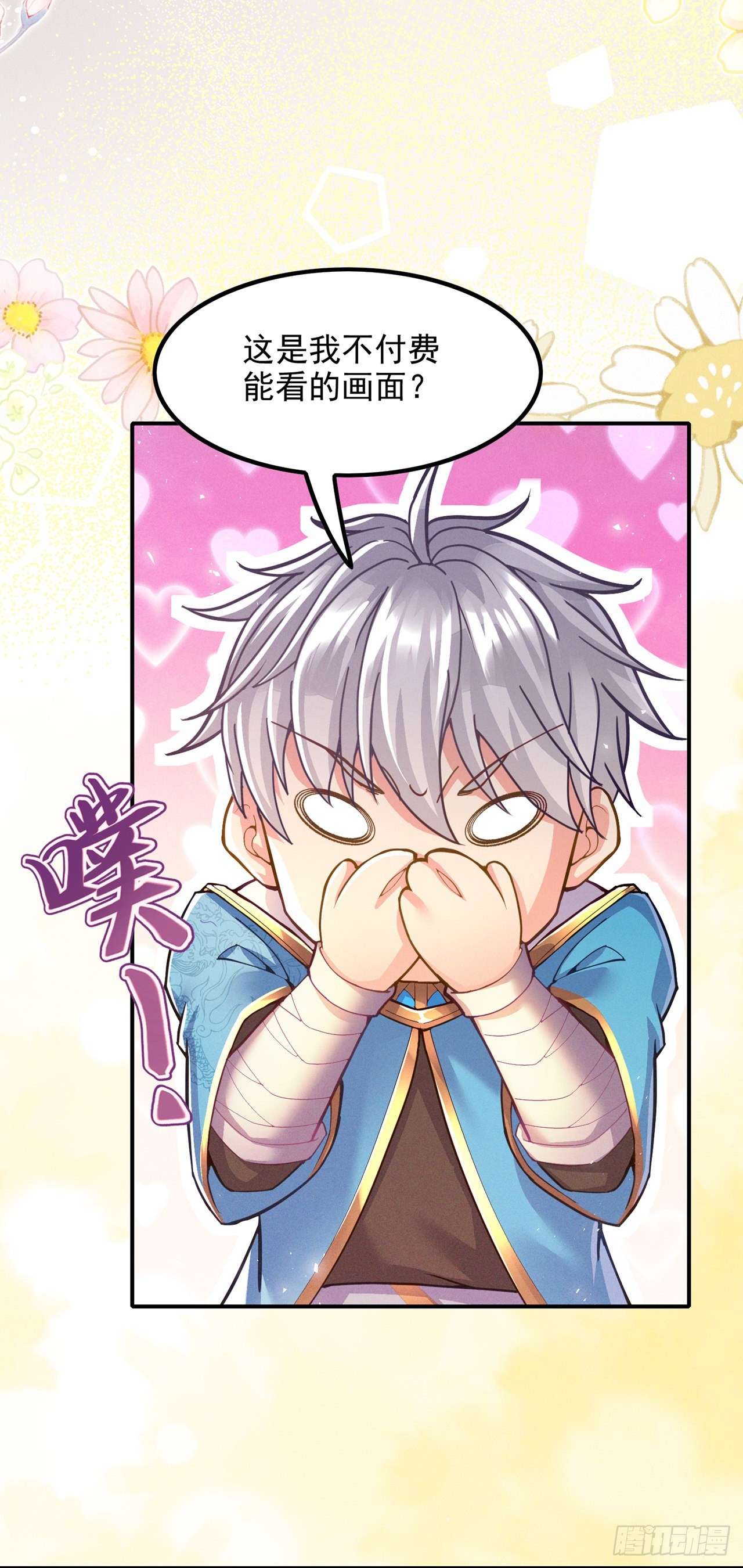 第53话 怪物要吞噬我？！-第54话