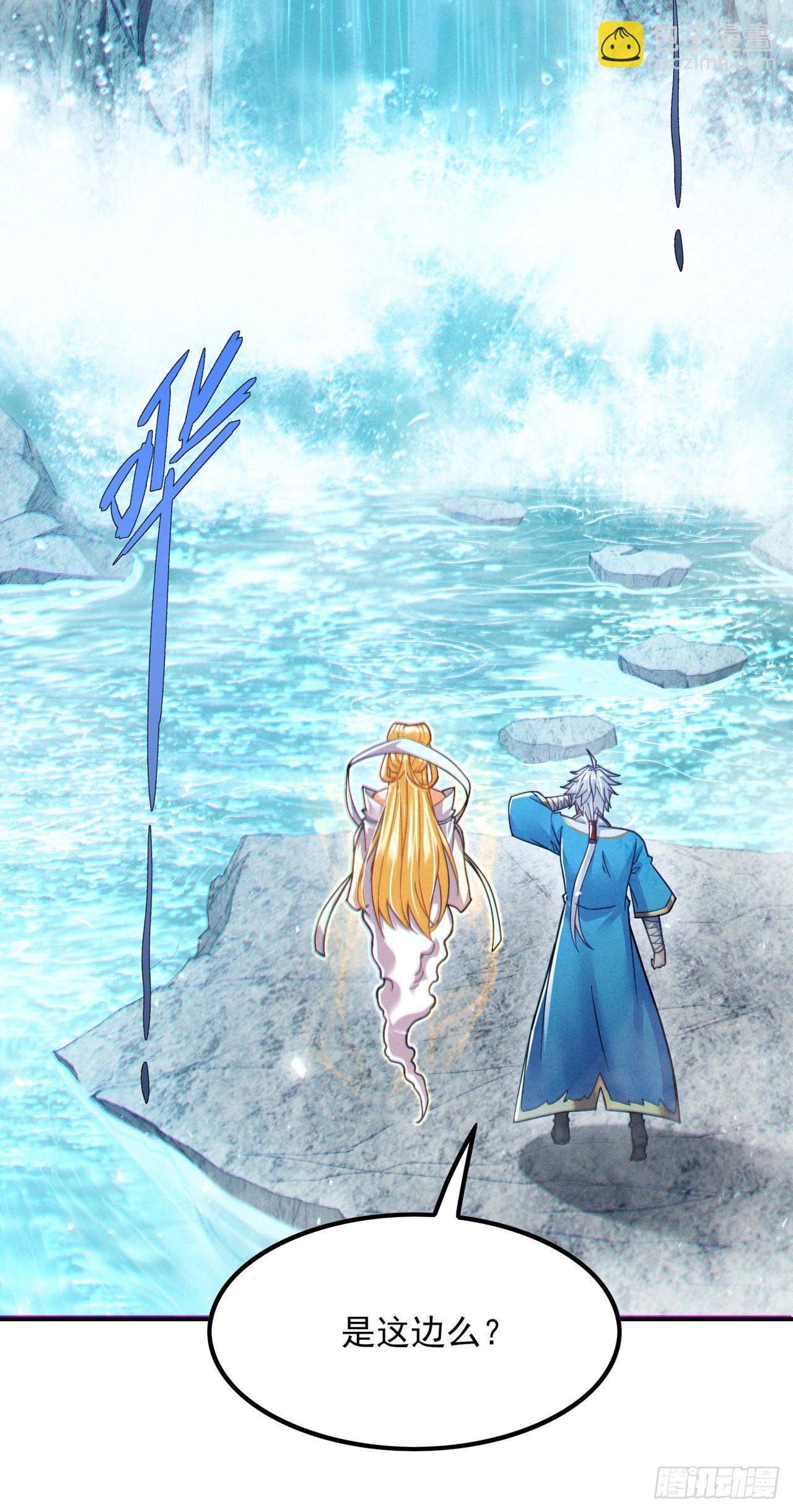 第53话 怪物要吞噬我？！-第54话