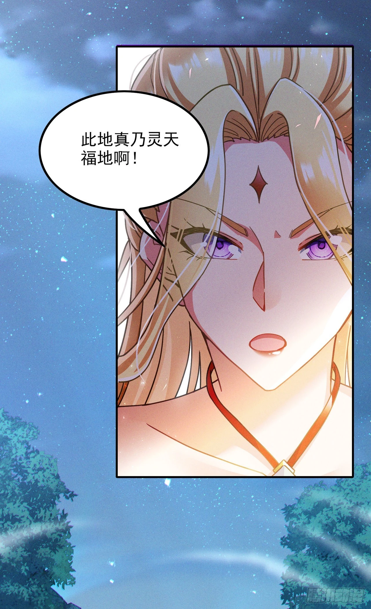 第53话 怪物要吞噬我？！-第54话