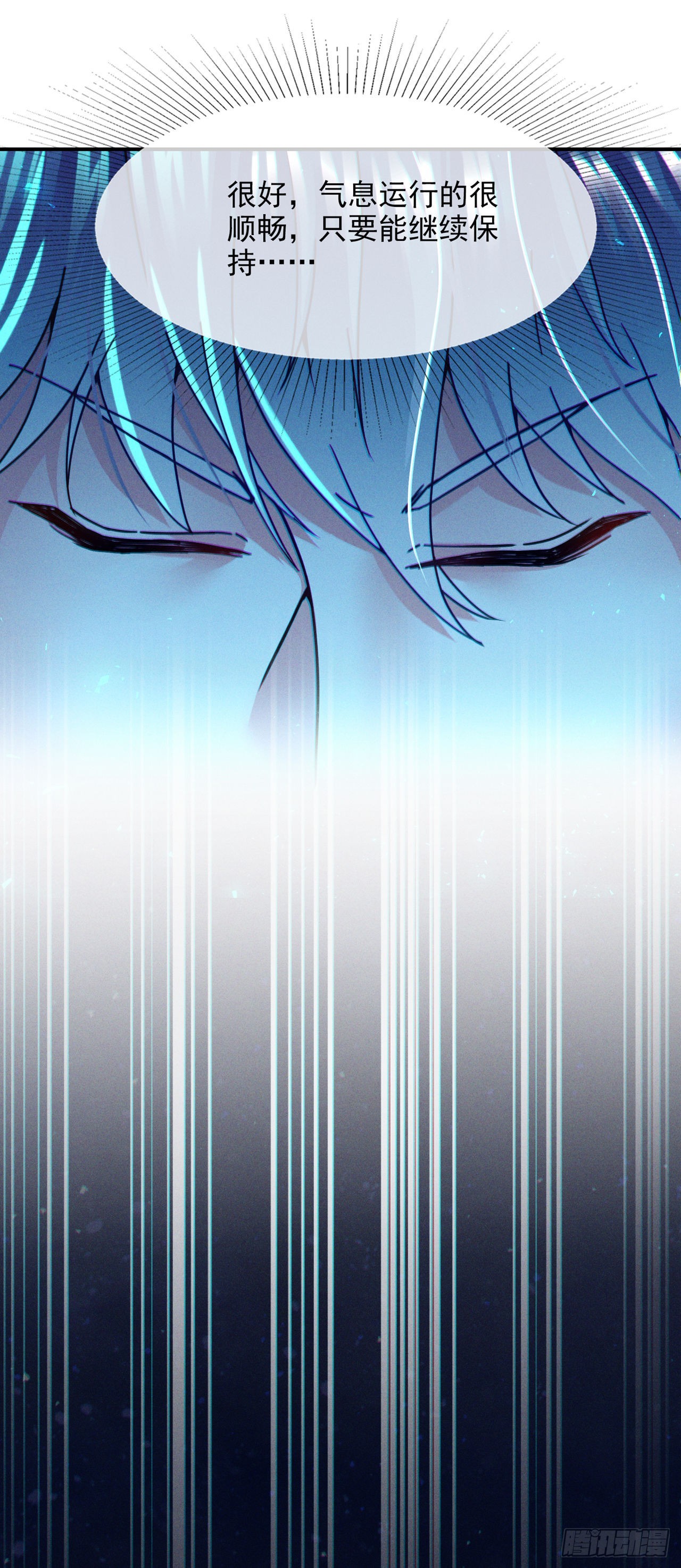 第53话 怪物要吞噬我？！-第54话