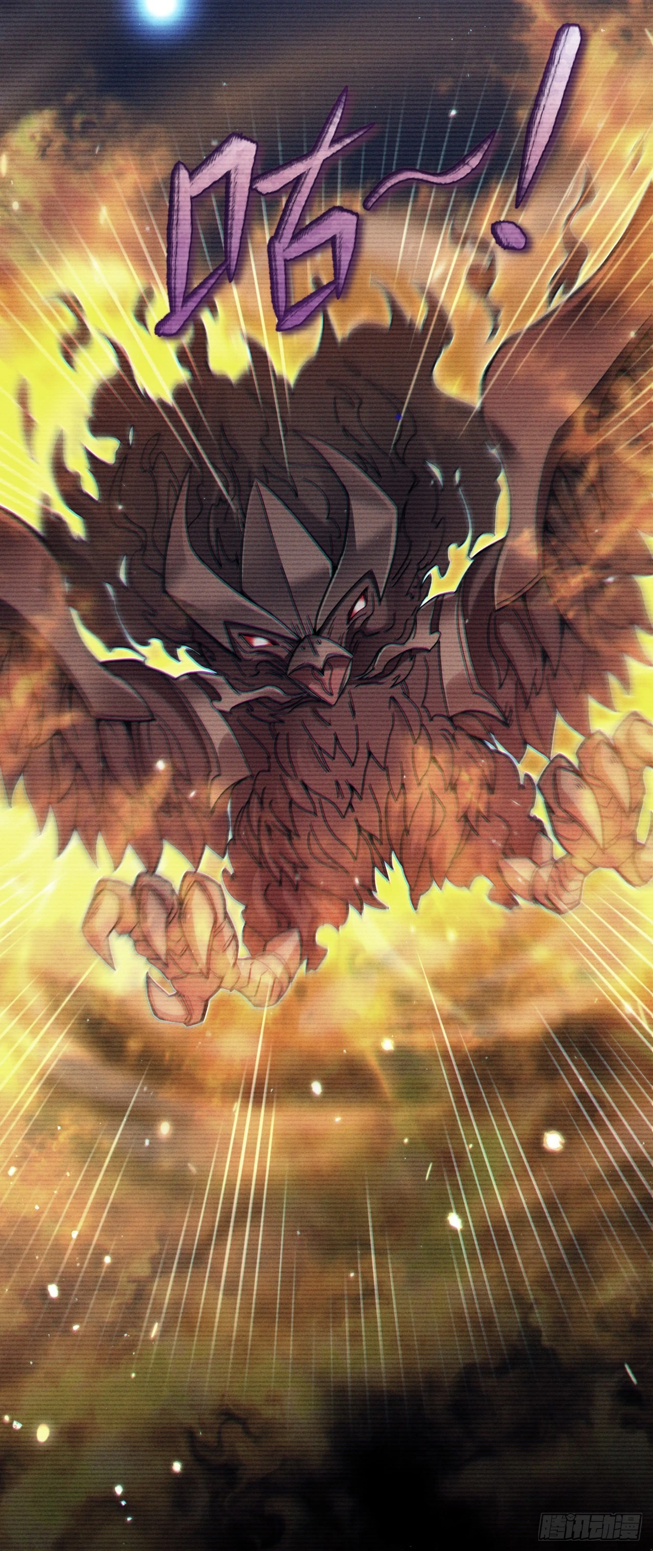 第53话 怪物要吞噬我？！-第54话