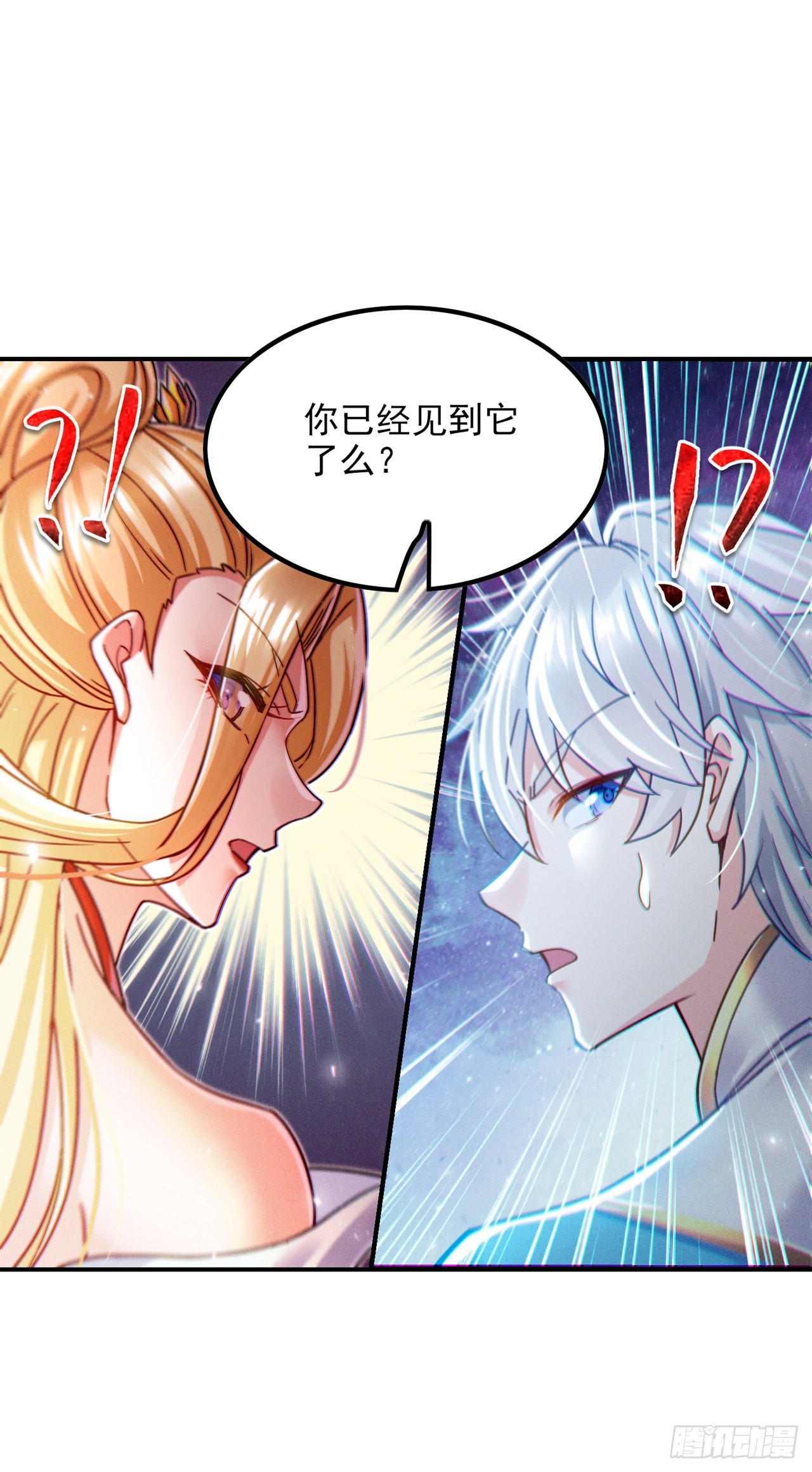 第53话 怪物要吞噬我？！-第54话