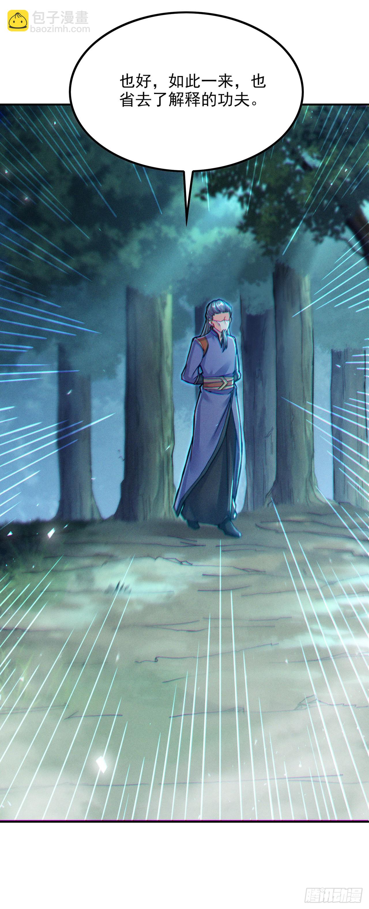 第53话 怪物要吞噬我？！-第54话