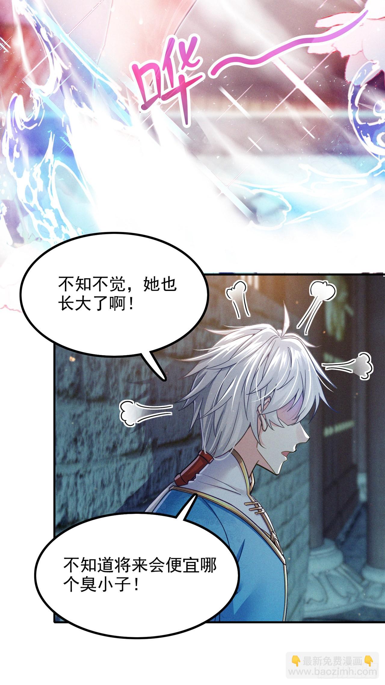 第53话 怪物要吞噬我？！-第54话