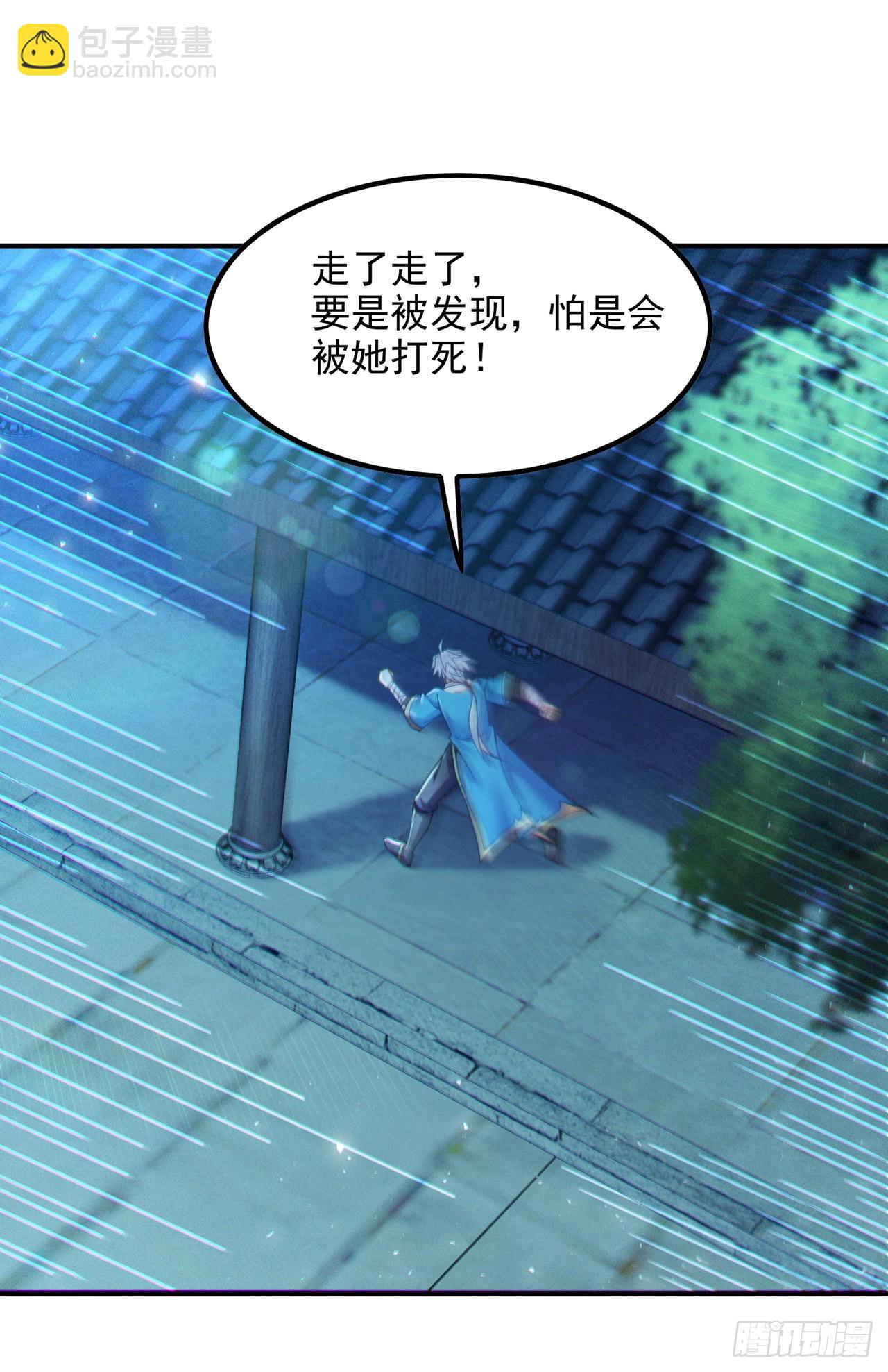 第53话 怪物要吞噬我？！-第54话