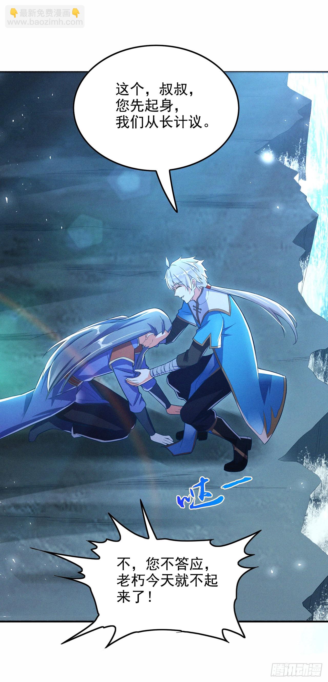 第55话 我不想再看到牺牲&hellip;&hellip;-第56话