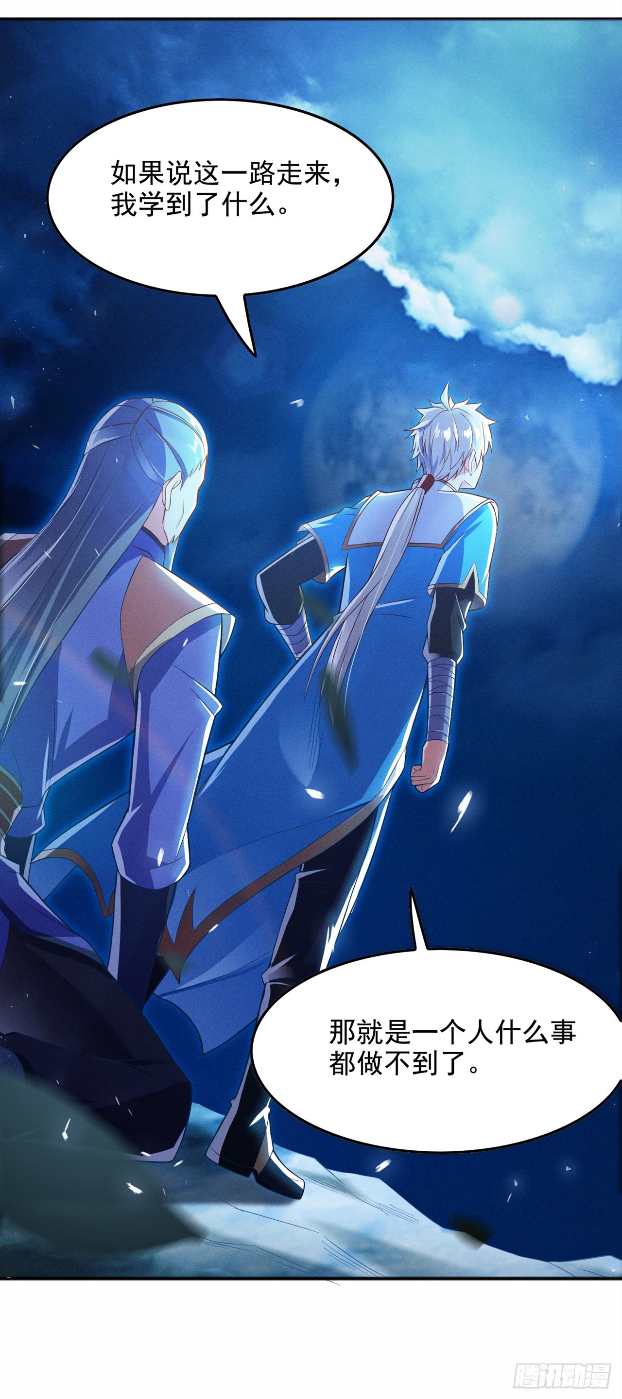 第55话 我不想再看到牺牲&hellip;&hellip;-第56话