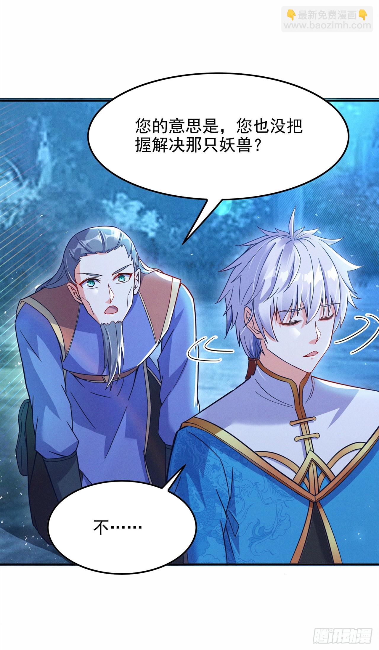 第55话 我不想再看到牺牲&hellip;&hellip;-第56话