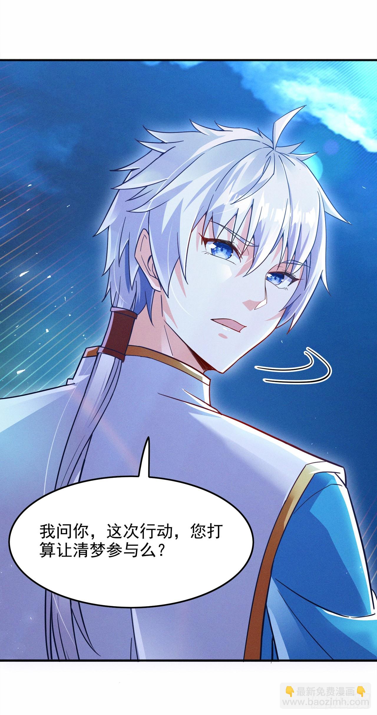 第55话 我不想再看到牺牲&hellip;&hellip;-第56话