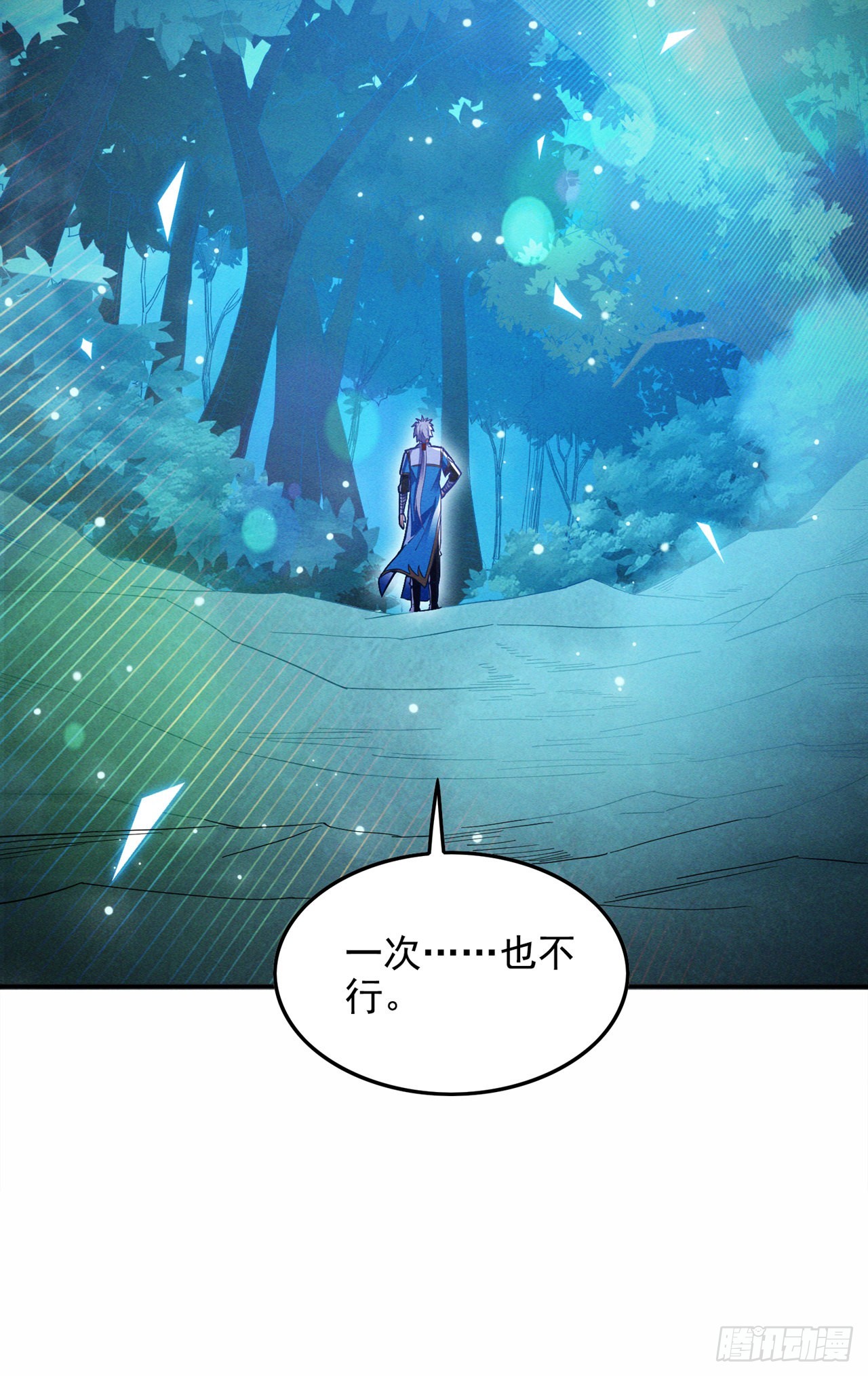 我在超能力世界學修仙 - 第55話 我不想再看到犧牲…… - 5