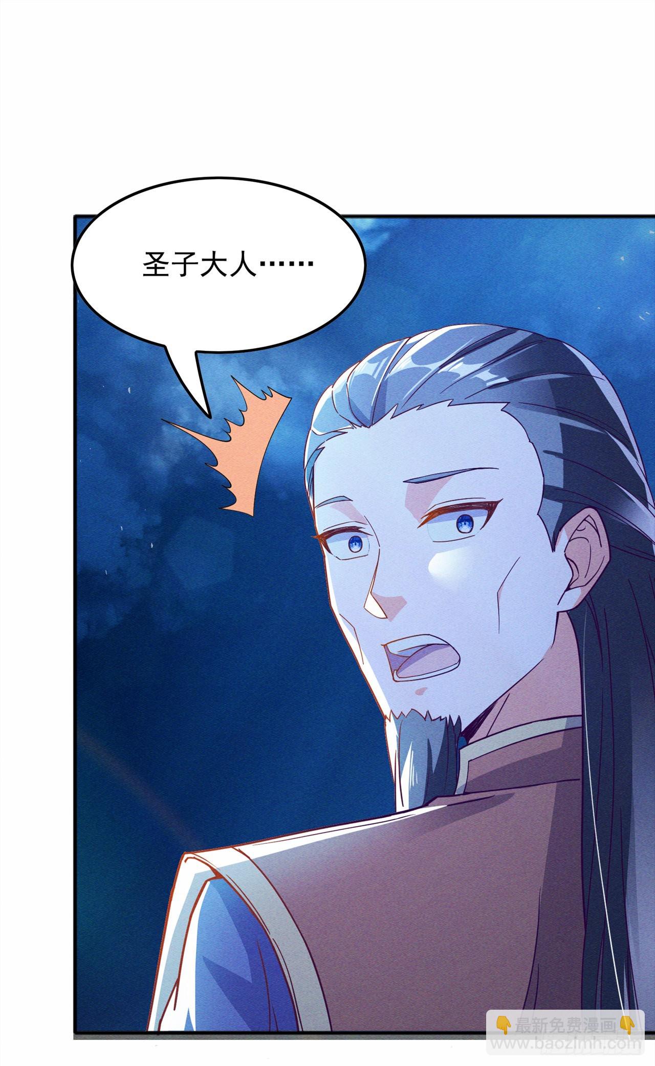 第55话 我不想再看到牺牲&hellip;&hellip;-第56话