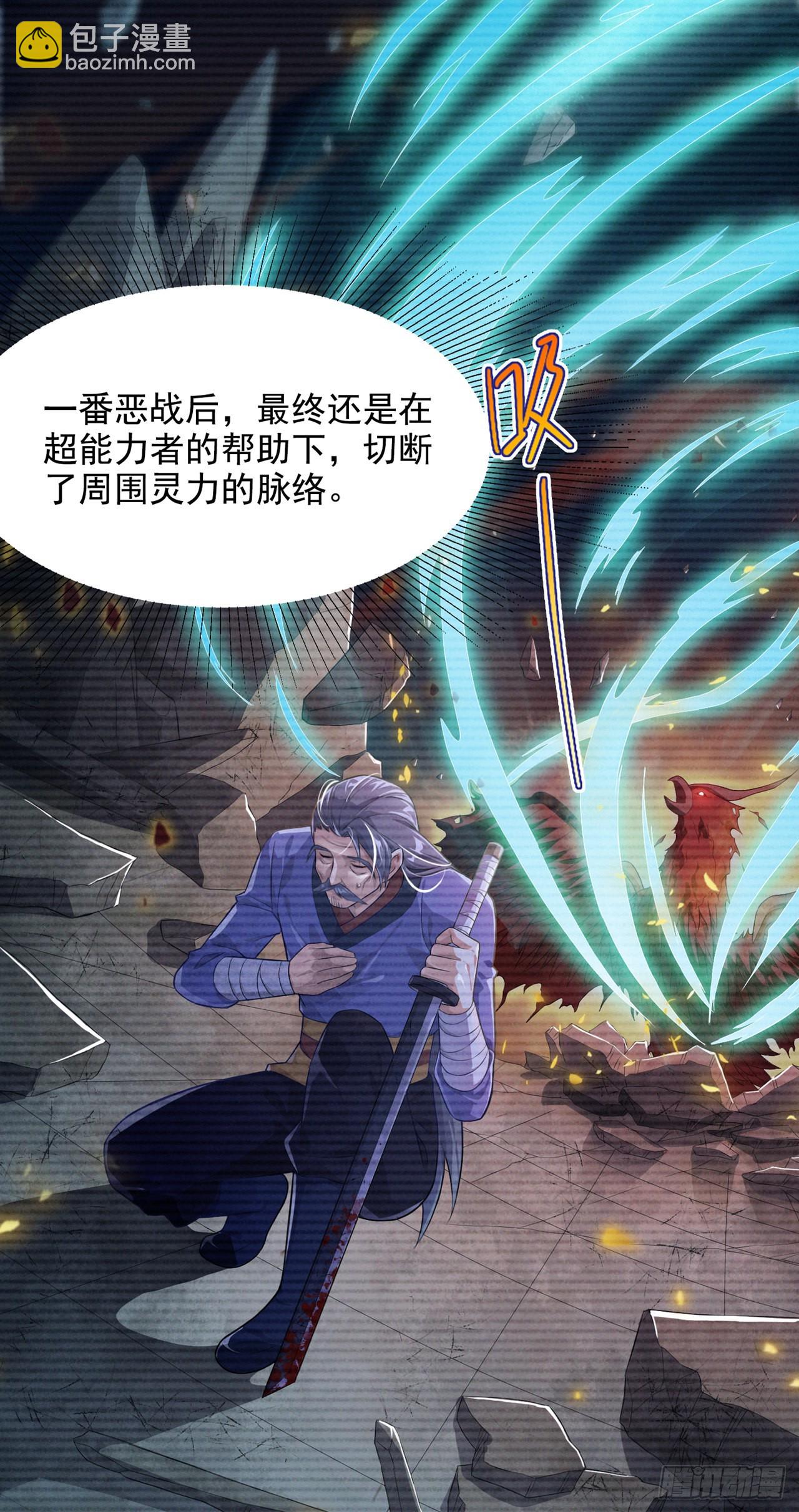 第55话 我不想再看到牺牲&hellip;&hellip;-第56话