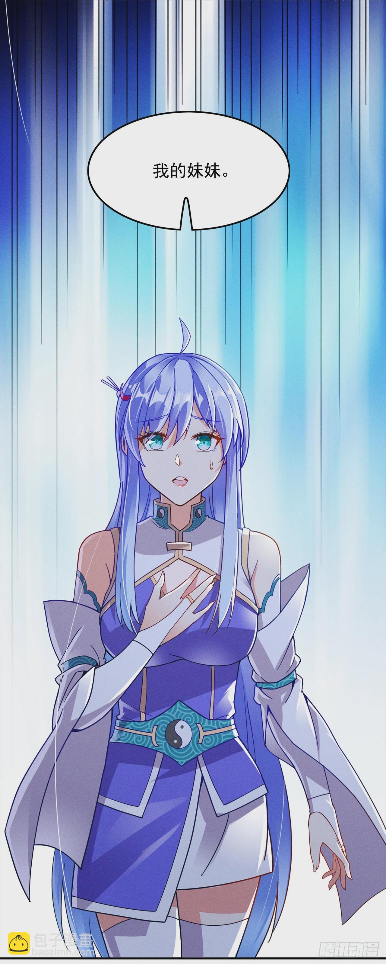 第55话 我不想再看到牺牲&hellip;&hellip;-第56话