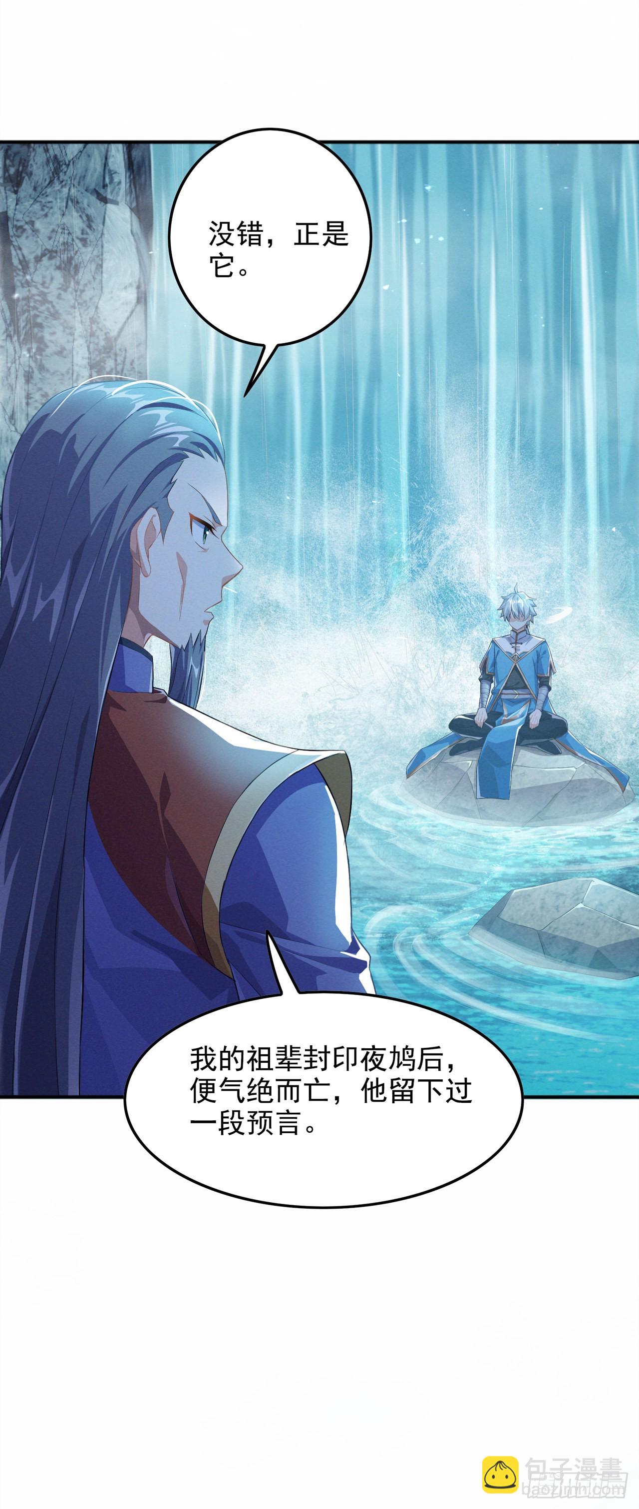 第55话 我不想再看到牺牲&hellip;&hellip;-第56话