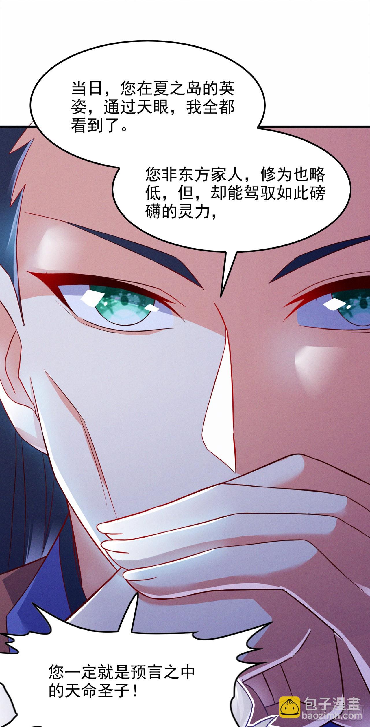 第55话 我不想再看到牺牲&hellip;&hellip;-第56话