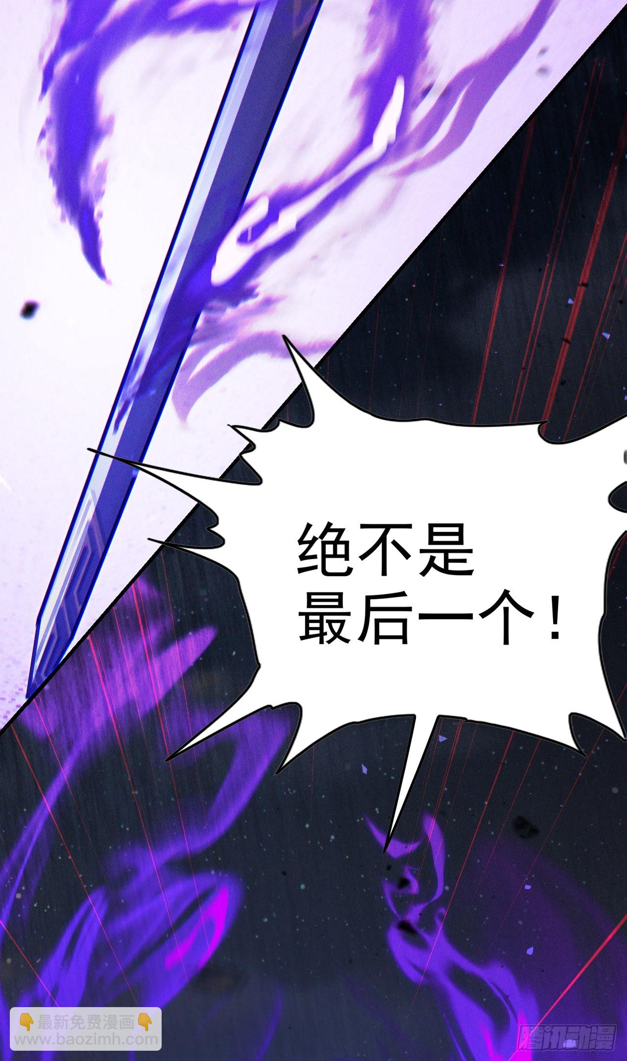 第57话 死吧！闪耀之星！-第58话