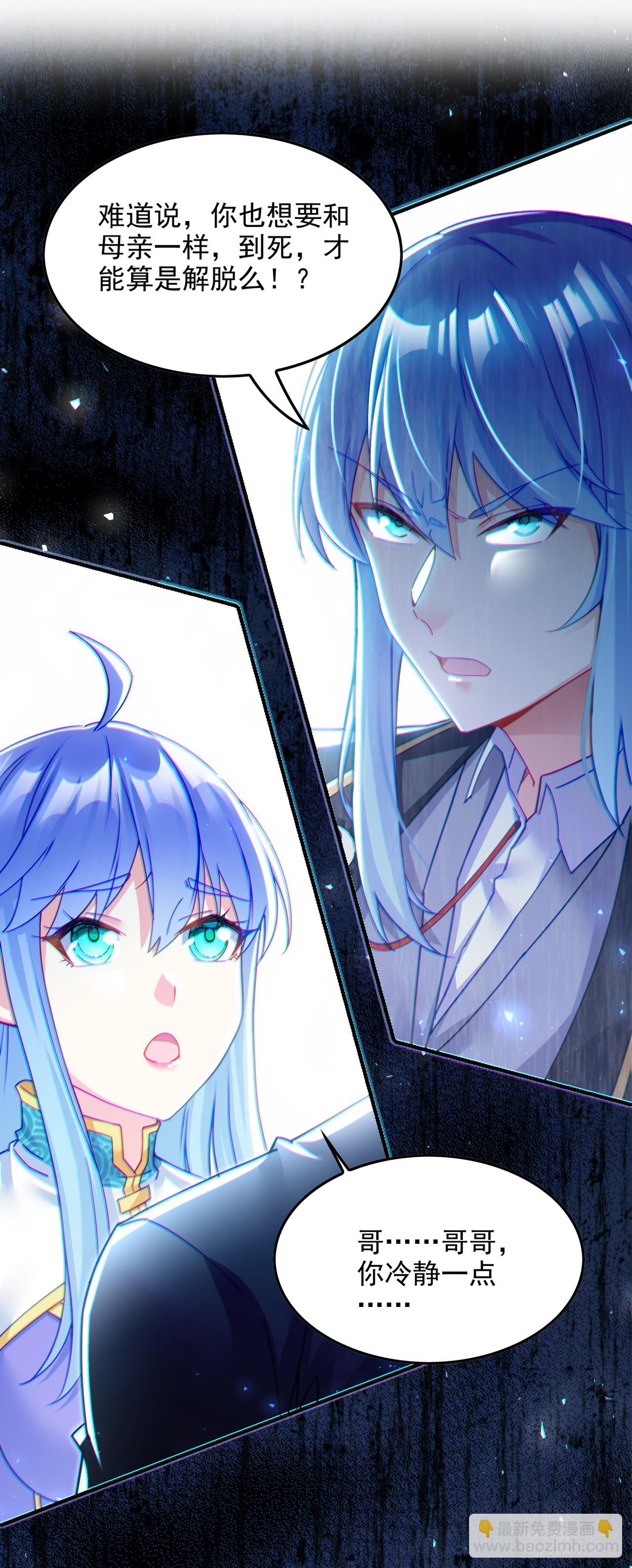 第57话 死吧！闪耀之星！-第58话