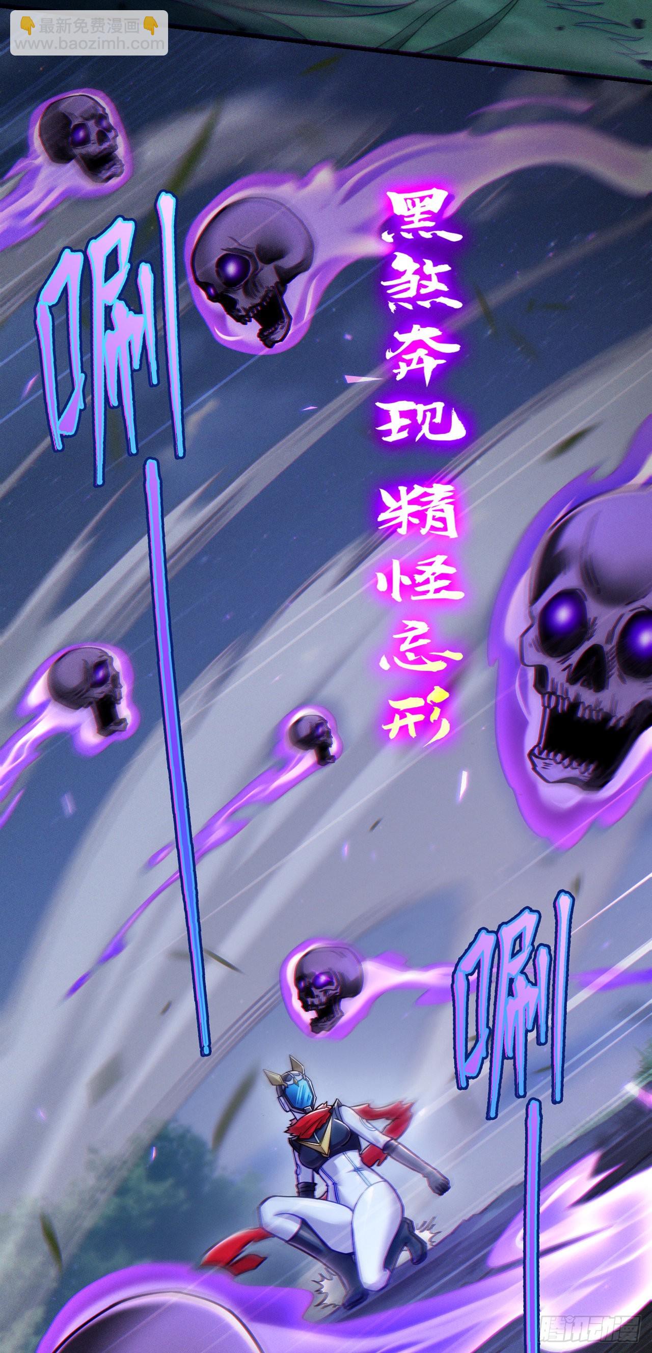 第57话 死吧！闪耀之星！-第58话