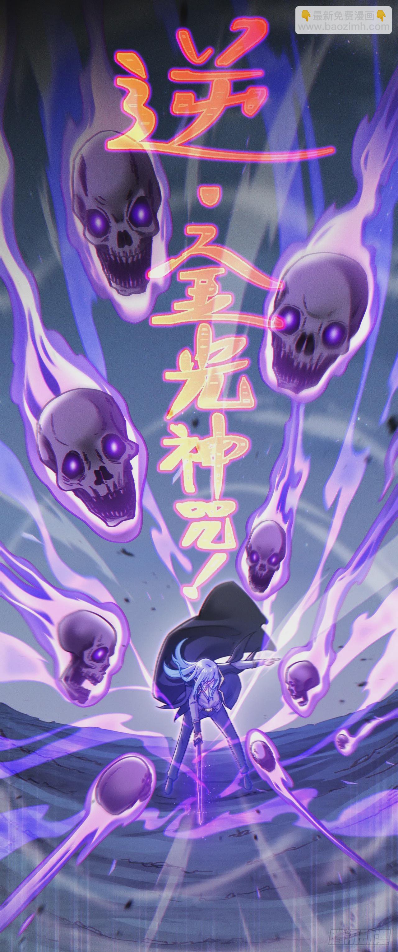 第57话 死吧！闪耀之星！-第58话