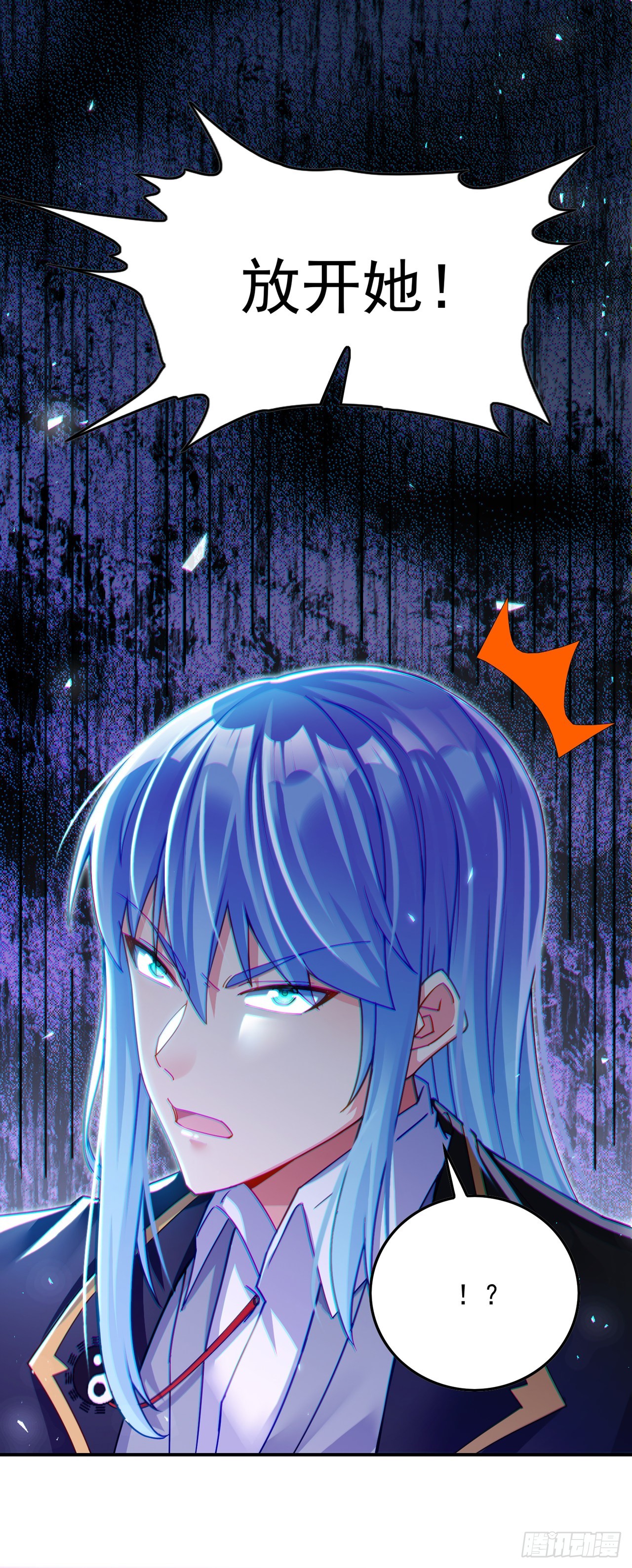 第57话 死吧！闪耀之星！-第58话