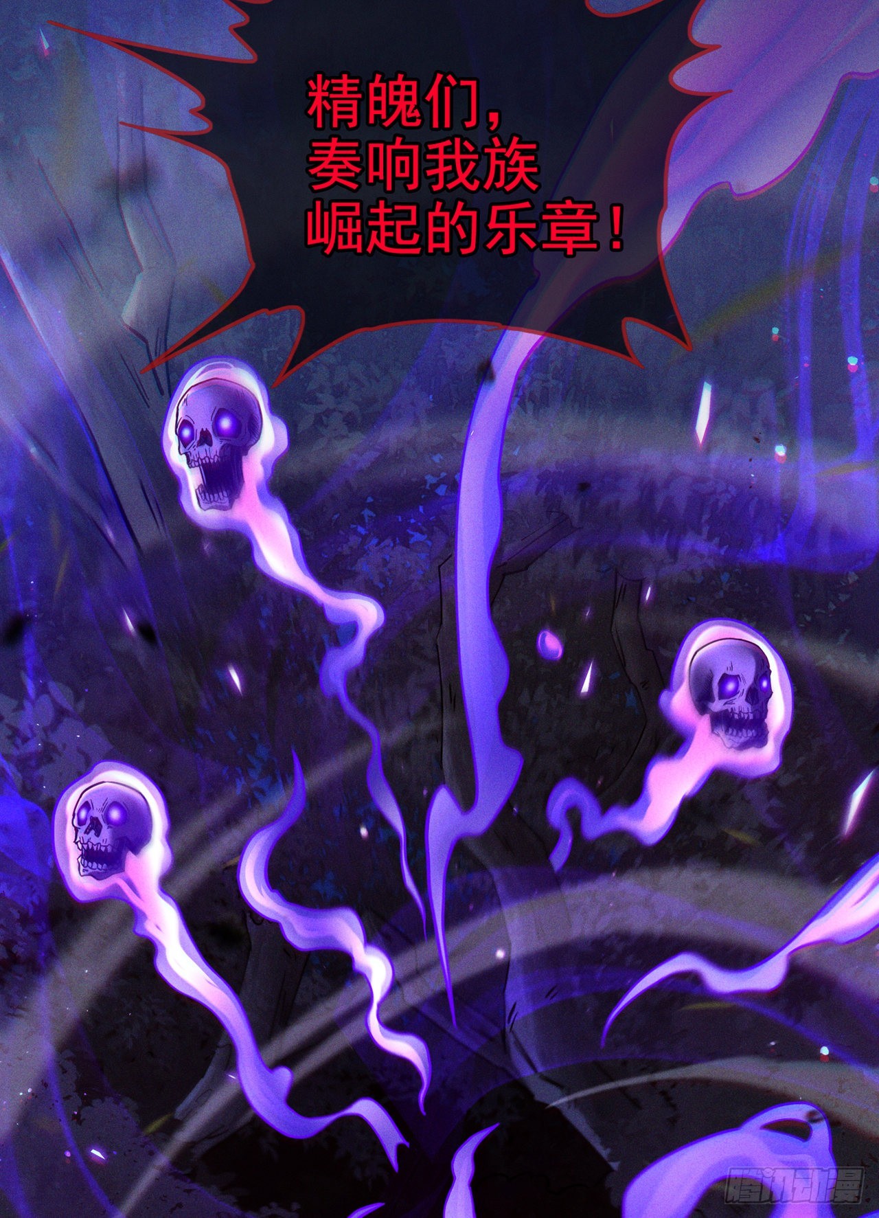 第57话 死吧！闪耀之星！-第58话