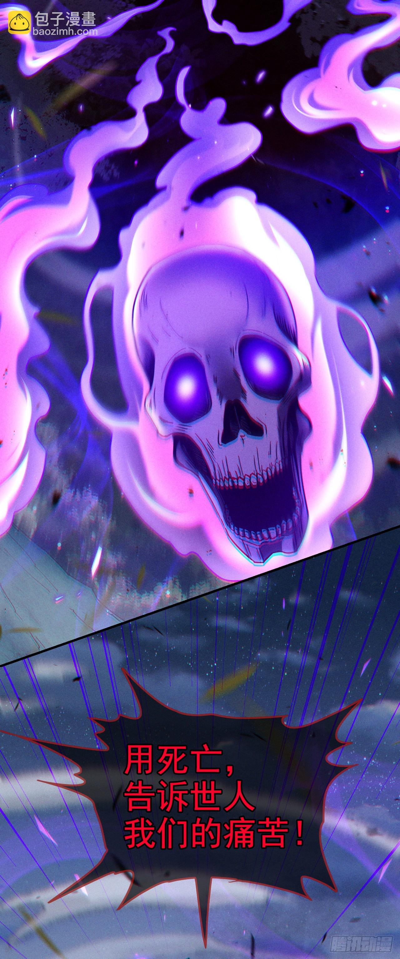 第57话 死吧！闪耀之星！-第58话