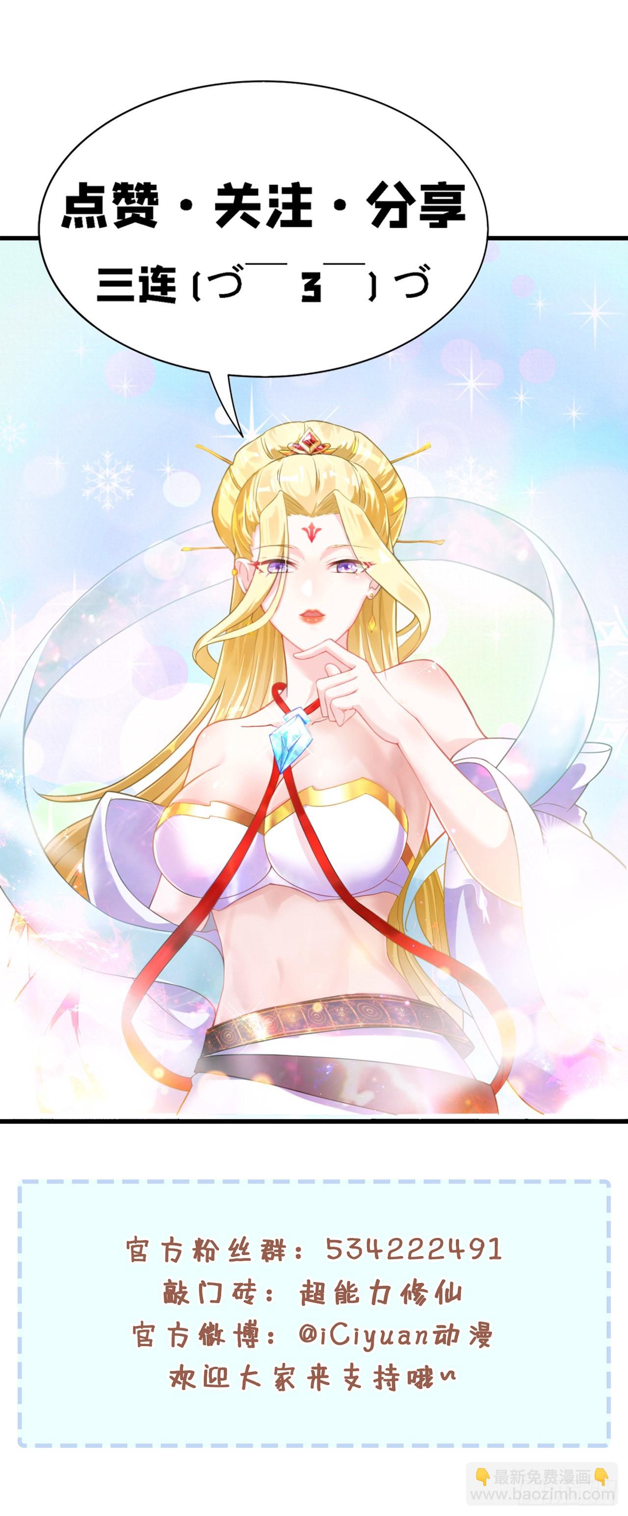 第57话 死吧！闪耀之星！-第58话