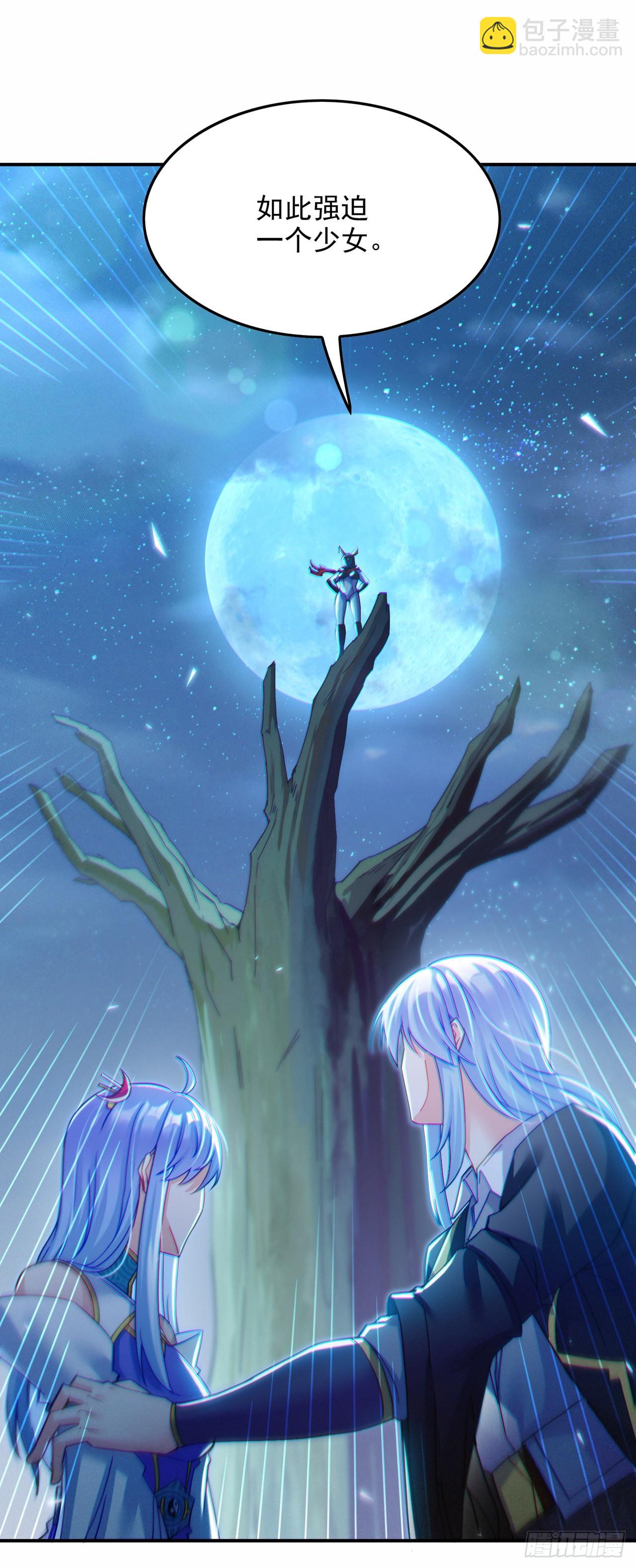 第57话 死吧！闪耀之星！-第58话