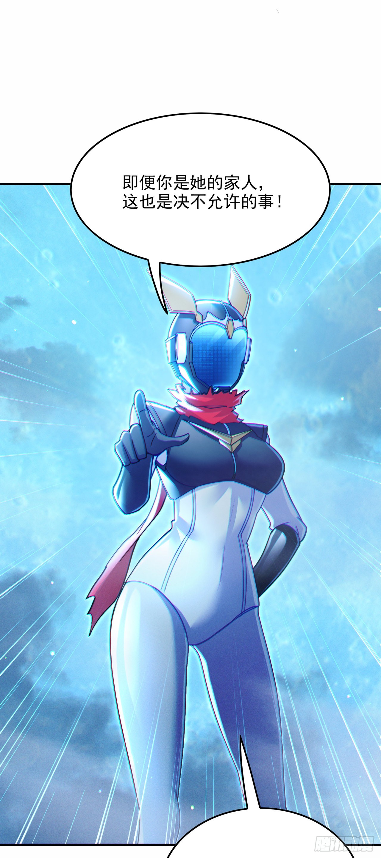 第57话 死吧！闪耀之星！-第58话