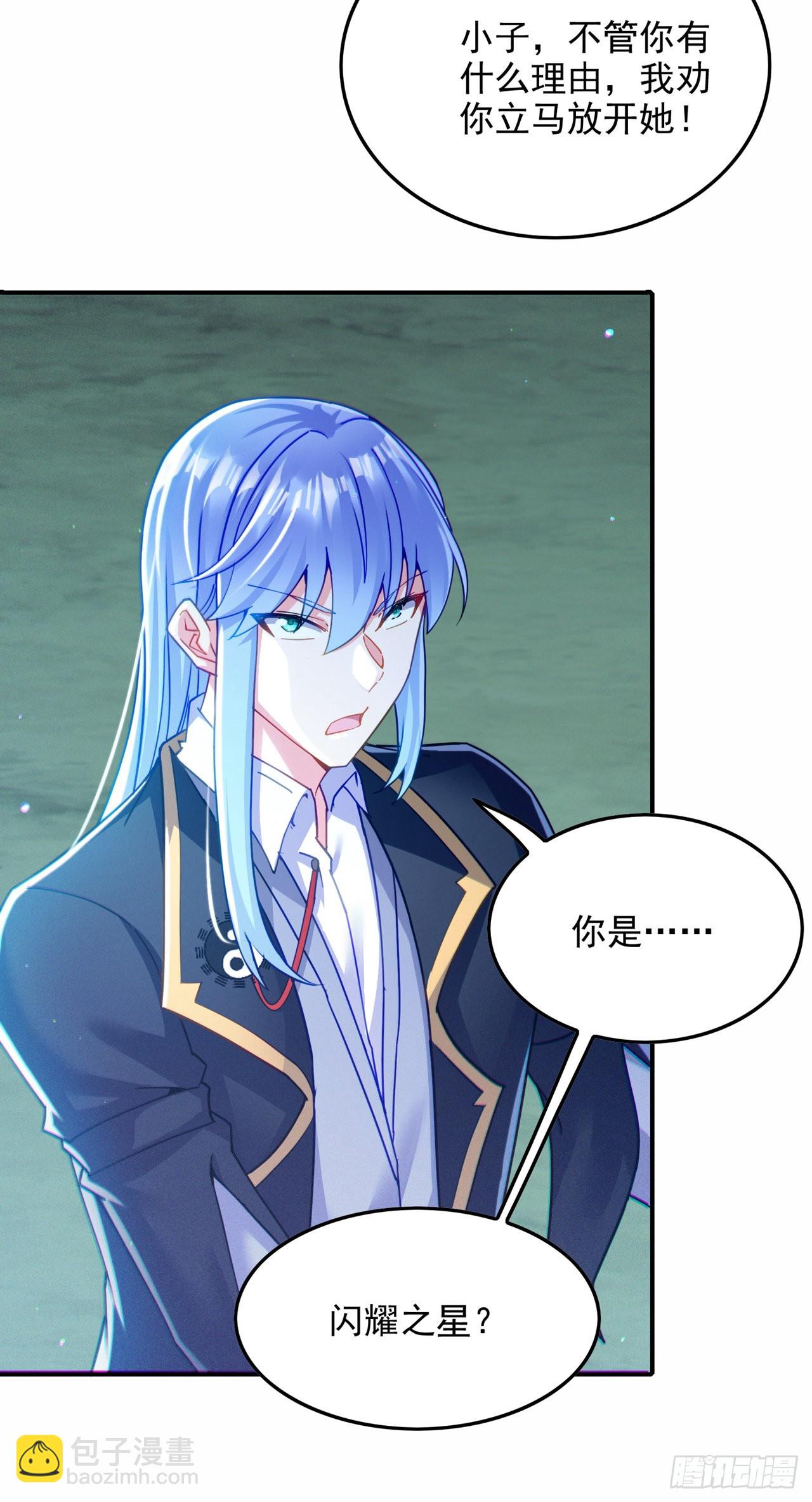 第57话 死吧！闪耀之星！-第58话