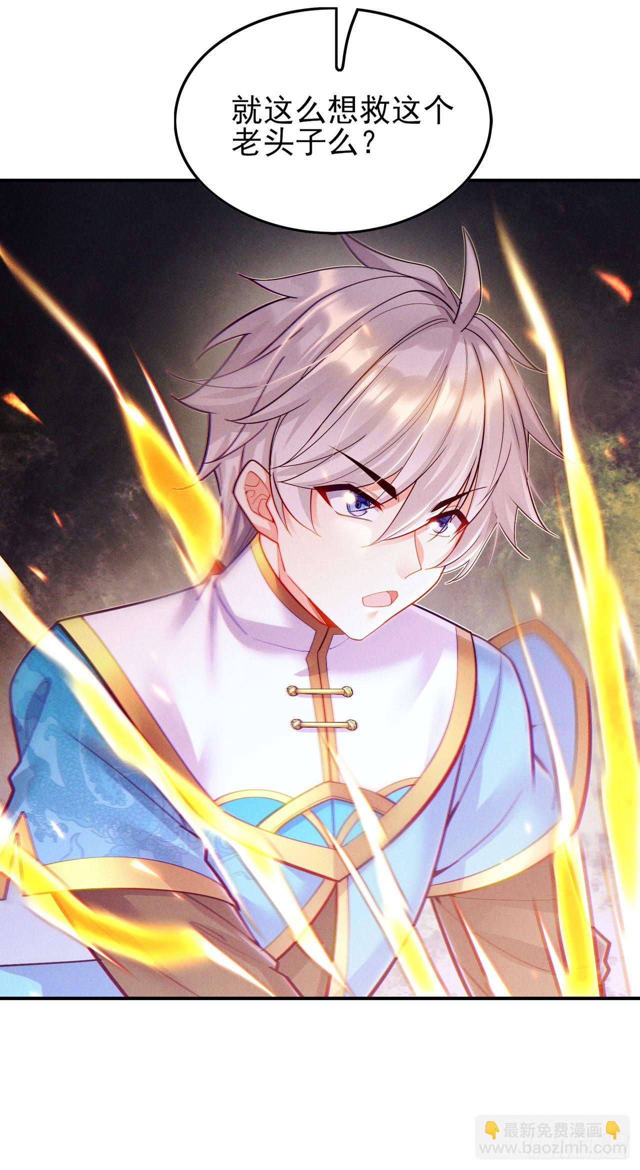 第59话 糟了，快阻止他！-第60话