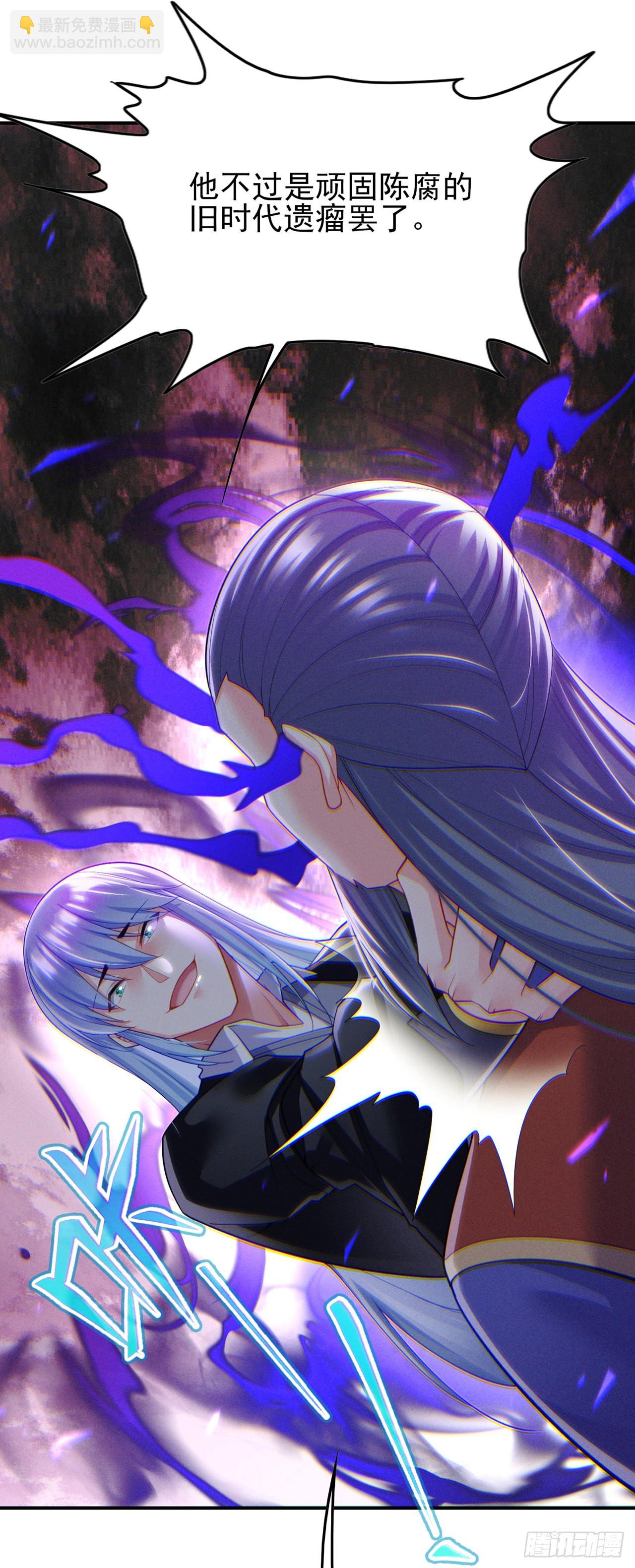 第59话 糟了，快阻止他！-第60话