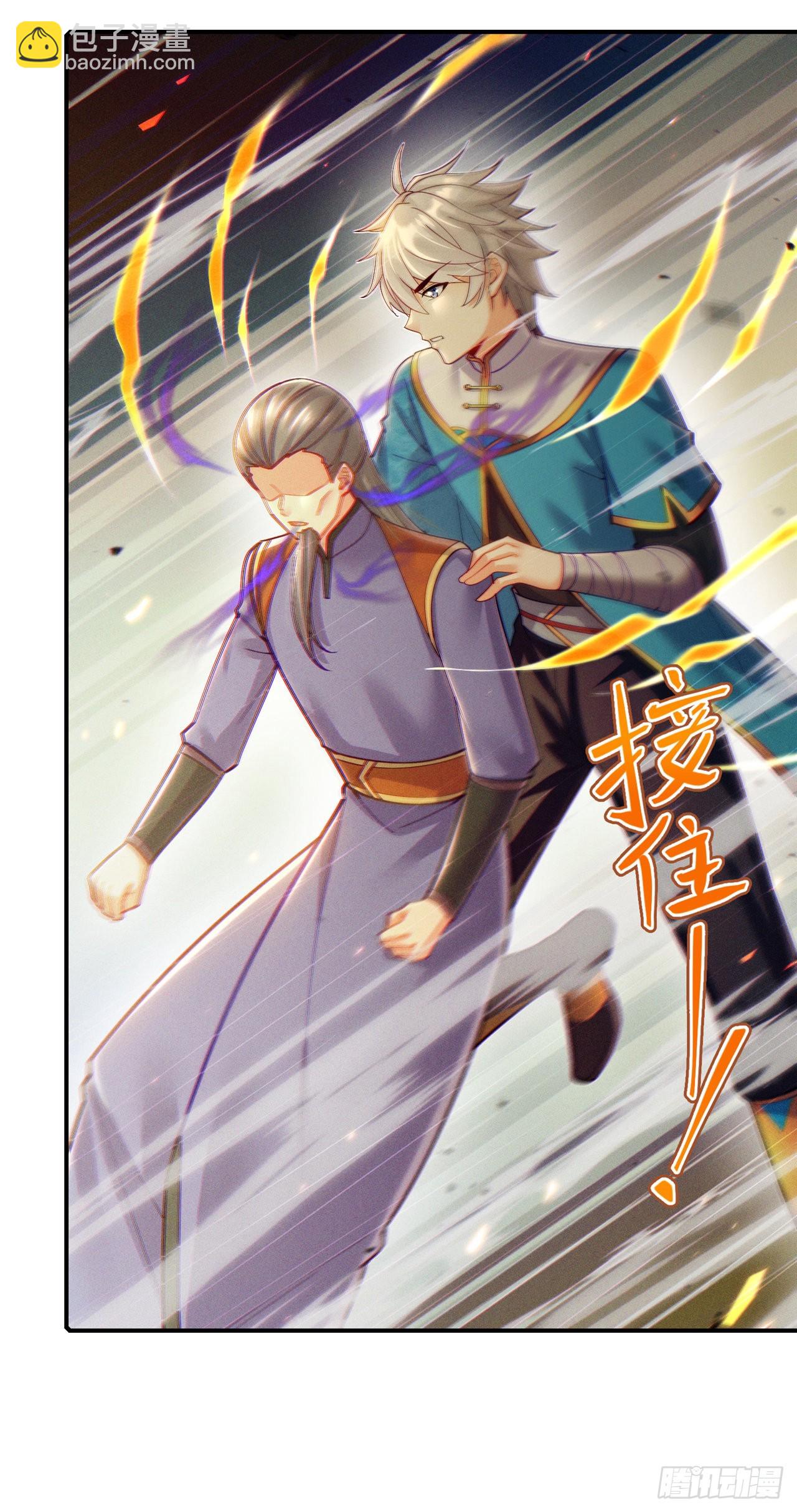 第59话 糟了，快阻止他！-第60话