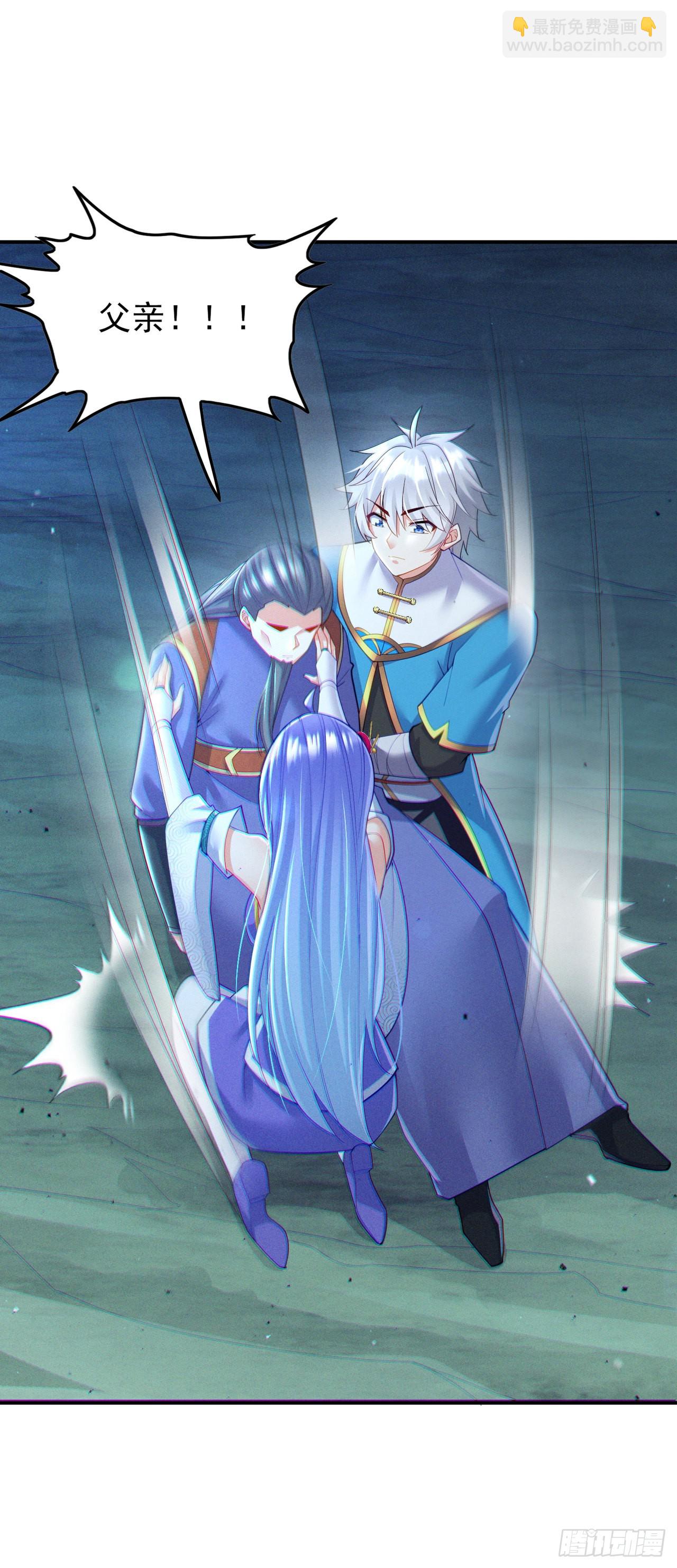 第59话 糟了，快阻止他！-第60话