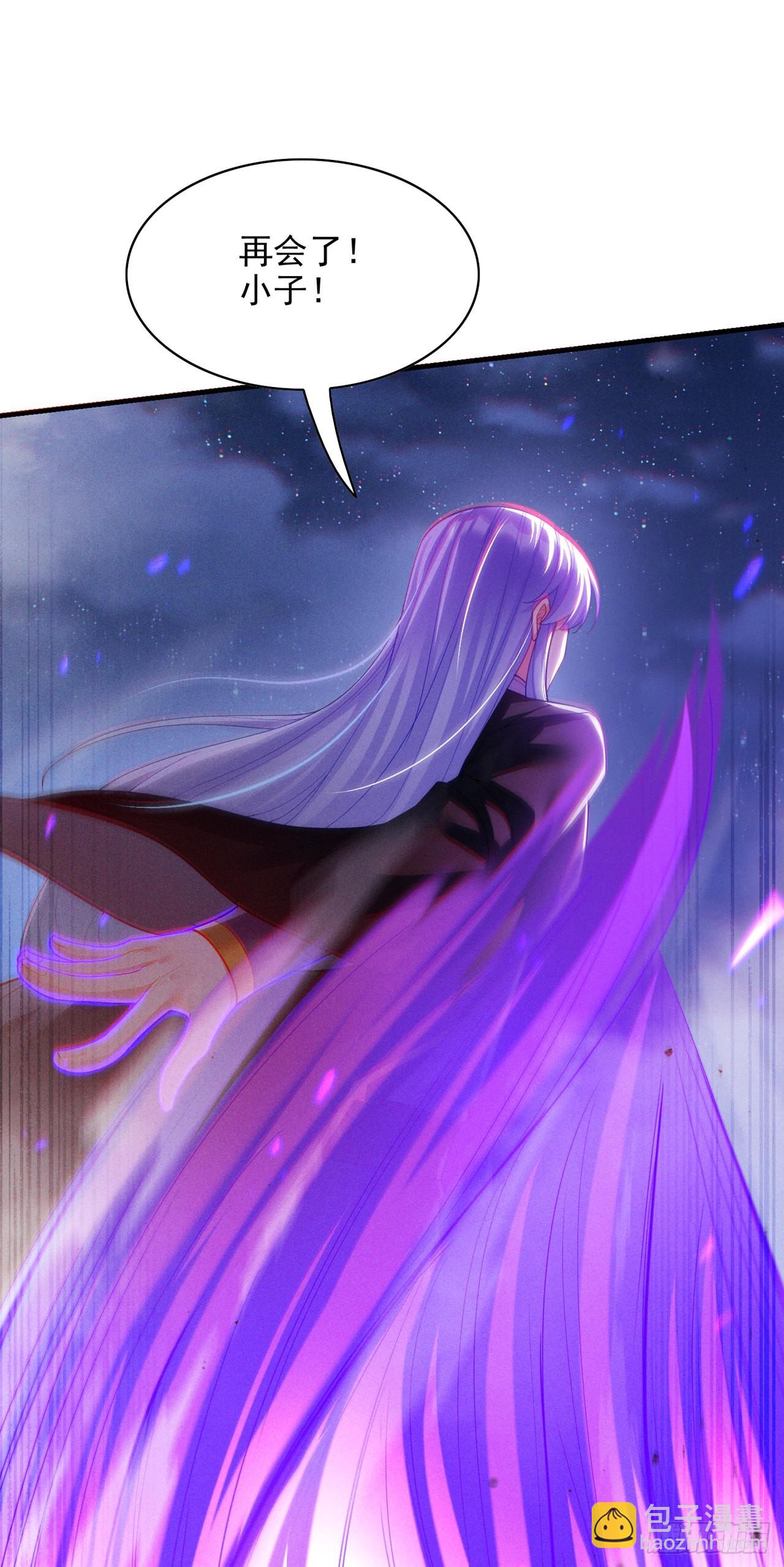 第59话 糟了，快阻止他！-第60话