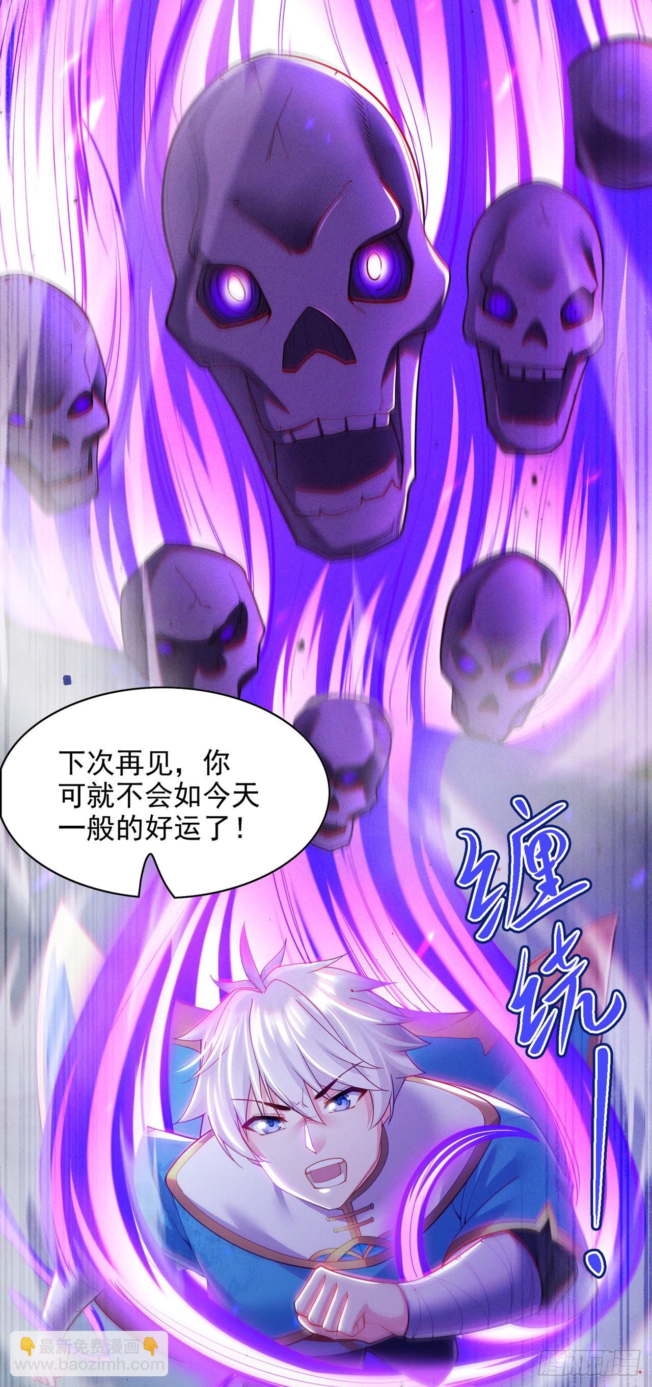 第59话 糟了，快阻止他！-第60话