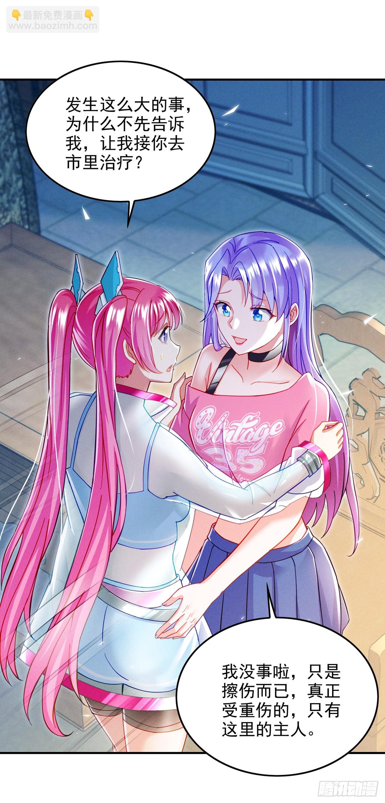 第59话 糟了，快阻止他！-第60话