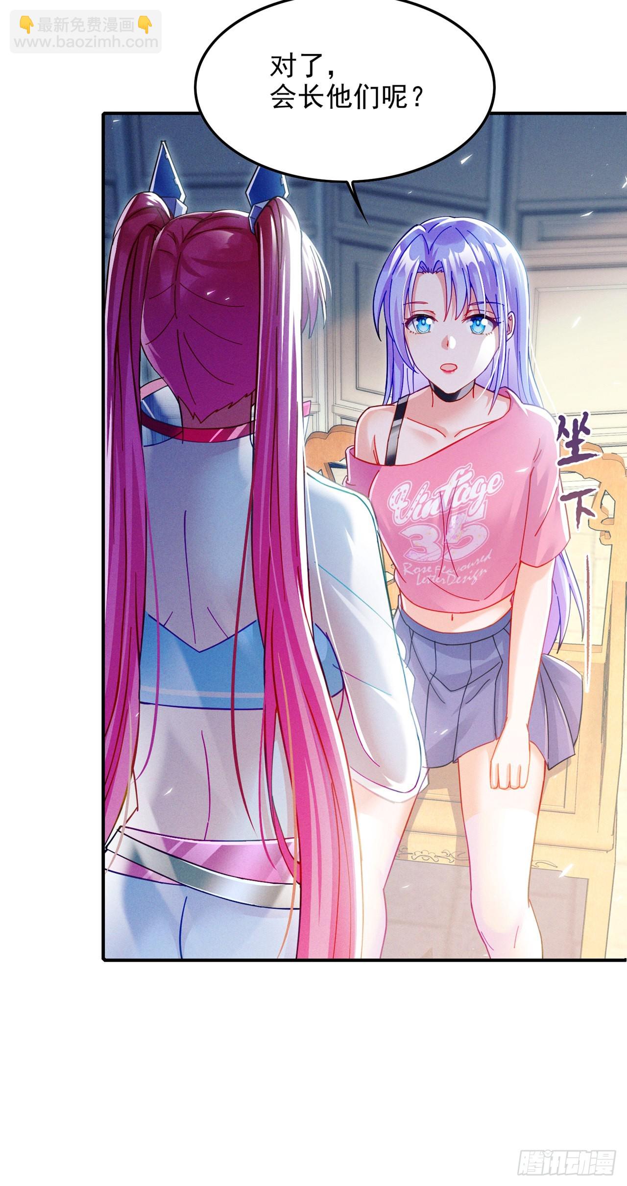 第59话 糟了，快阻止他！-第60话