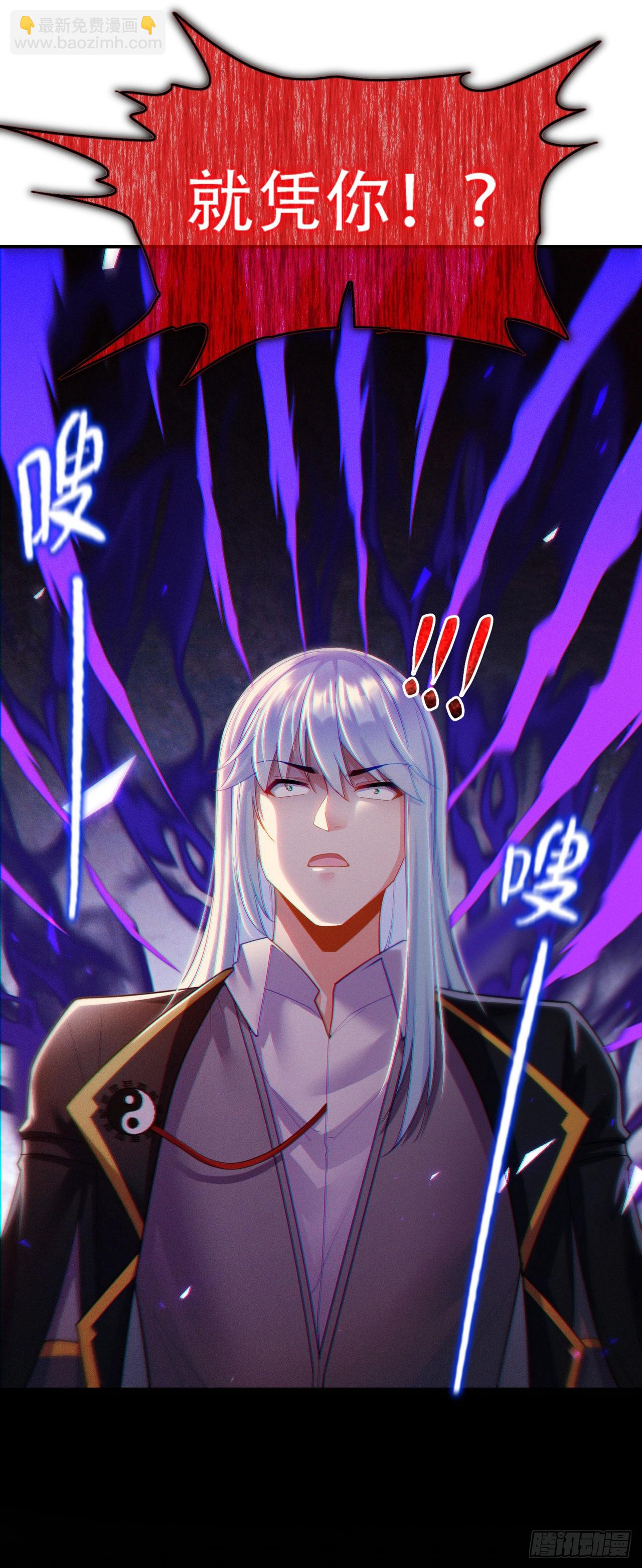 第59话 糟了，快阻止他！-第60话