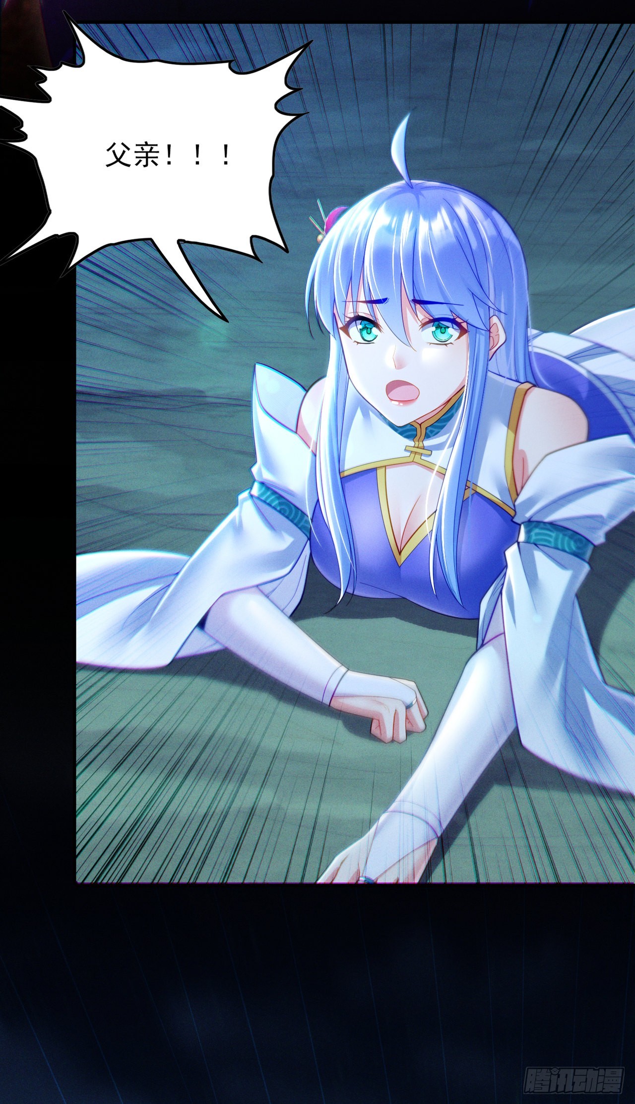 第59话 糟了，快阻止他！-第60话